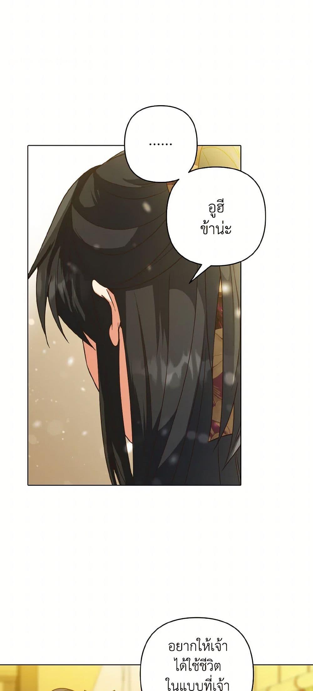 Manga-lc-com อ่านมังงะ อ่านการ์ตูน ออนไลน์ ฟรี Falling Flower, Flowing Water ตอนที่ 1 2 3 4 5 6 7 8 9 10 11 12 13 14 ฟรี ไม่มีโฆษณา Manga-lc - อ่าน มังงะ อ่าน การ์ตูน ออนไลน์ อ่านมังงะ ฟรี