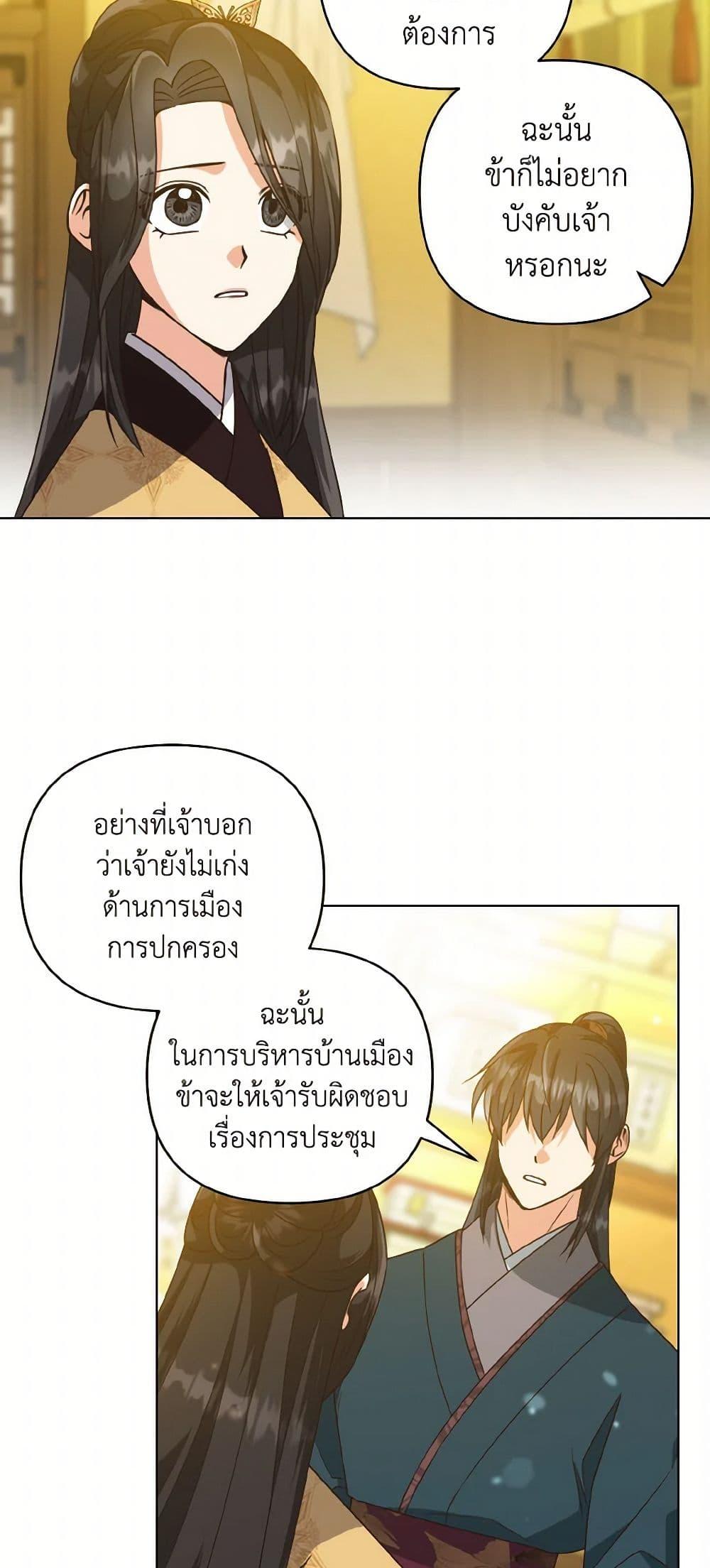 Manga-lc-com อ่านมังงะ อ่านการ์ตูน ออนไลน์ ฟรี Falling Flower, Flowing Water ตอนที่ 1 2 3 4 5 6 7 8 9 10 11 12 13 14 ฟรี ไม่มีโฆษณา Manga-lc - อ่าน มังงะ อ่าน การ์ตูน ออนไลน์ อ่านมังงะ ฟรี