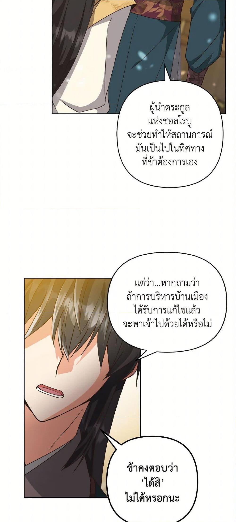 Manga-lc-com อ่านมังงะ อ่านการ์ตูน ออนไลน์ ฟรี Falling Flower, Flowing Water ตอนที่ 1 2 3 4 5 6 7 8 9 10 11 12 13 14 ฟรี ไม่มีโฆษณา Manga-lc - อ่าน มังงะ อ่าน การ์ตูน ออนไลน์ อ่านมังงะ ฟรี