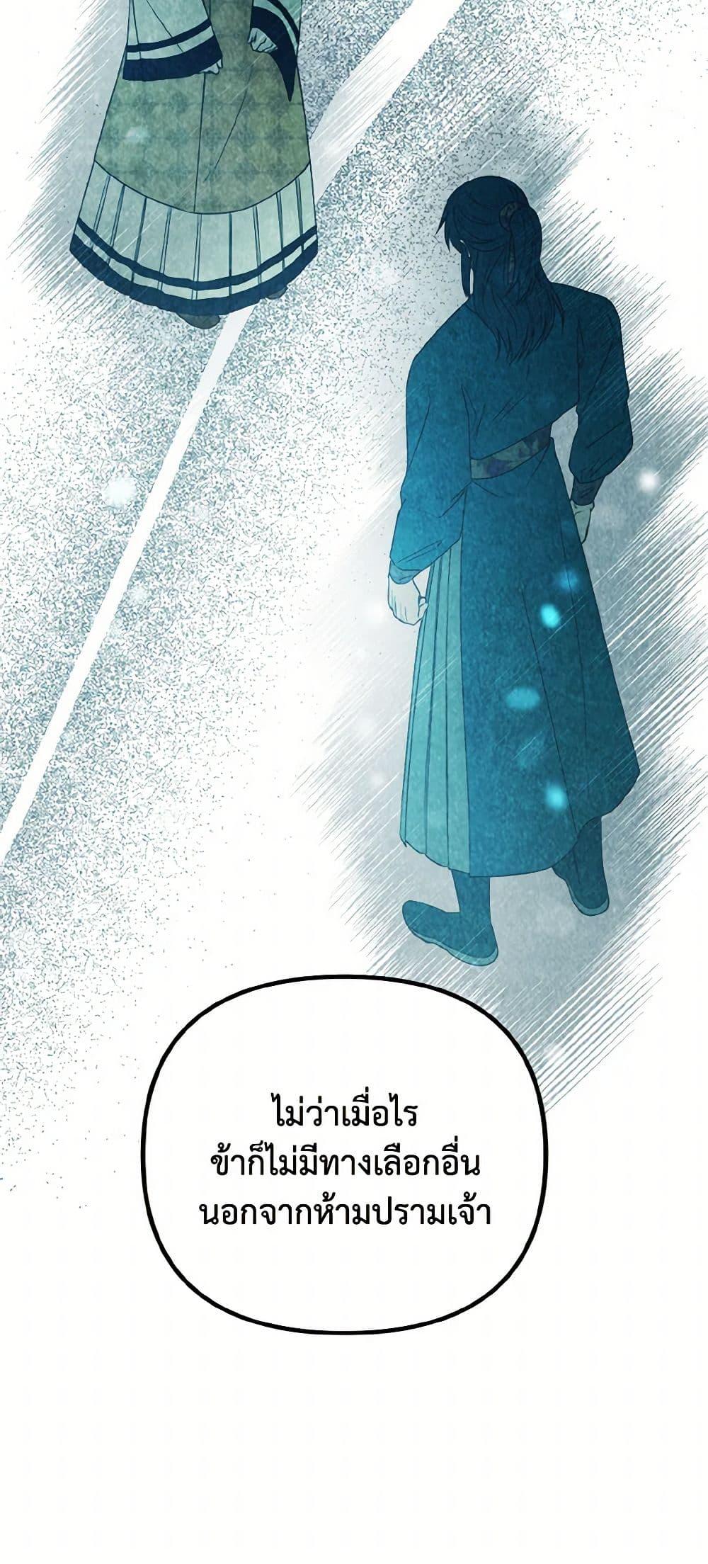 Manga-lc-com อ่านมังงะ อ่านการ์ตูน ออนไลน์ ฟรี Falling Flower, Flowing Water ตอนที่ 1 2 3 4 5 6 7 8 9 10 11 12 13 14 ฟรี ไม่มีโฆษณา Manga-lc - อ่าน มังงะ อ่าน การ์ตูน ออนไลน์ อ่านมังงะ ฟรี