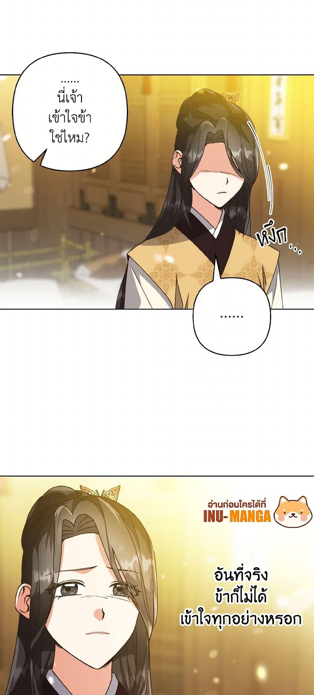 Manga-lc-com อ่านมังงะ อ่านการ์ตูน ออนไลน์ ฟรี Falling Flower, Flowing Water ตอนที่ 1 2 3 4 5 6 7 8 9 10 11 12 13 14 ฟรี ไม่มีโฆษณา Manga-lc - อ่าน มังงะ อ่าน การ์ตูน ออนไลน์ อ่านมังงะ ฟรี