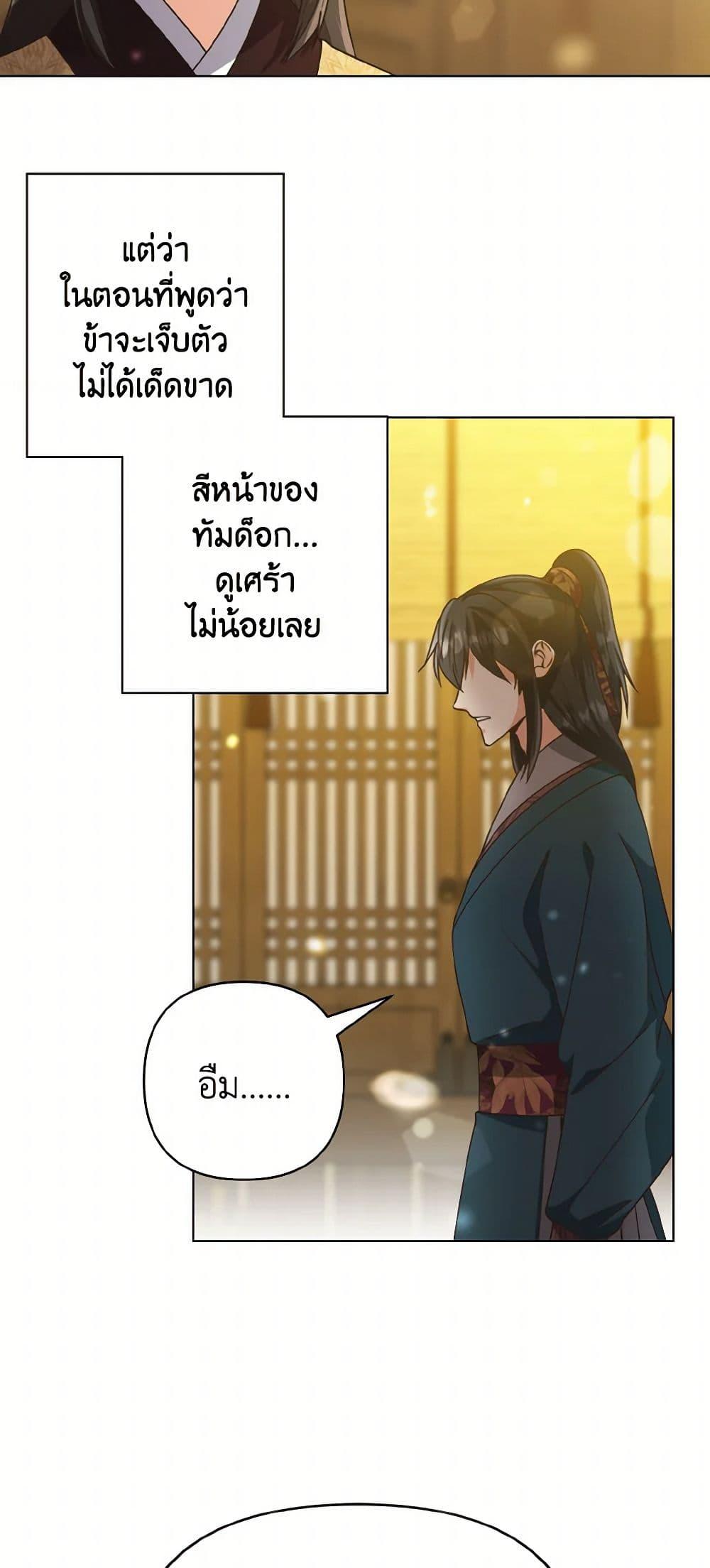 Manga-lc-com อ่านมังงะ อ่านการ์ตูน ออนไลน์ ฟรี Falling Flower, Flowing Water ตอนที่ 1 2 3 4 5 6 7 8 9 10 11 12 13 14 ฟรี ไม่มีโฆษณา Manga-lc - อ่าน มังงะ อ่าน การ์ตูน ออนไลน์ อ่านมังงะ ฟรี