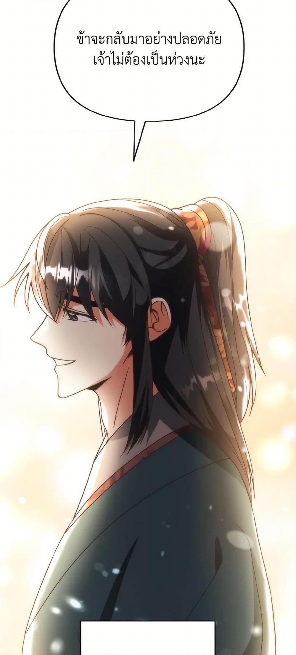 Manga-lc-com อ่านมังงะ อ่านการ์ตูน ออนไลน์ ฟรี Falling Flower, Flowing Water ตอนที่ 1 2 3 4 5 6 7 8 9 10 11 12 13 14 ฟรี ไม่มีโฆษณา Manga-lc - อ่าน มังงะ อ่าน การ์ตูน ออนไลน์ อ่านมังงะ ฟรี