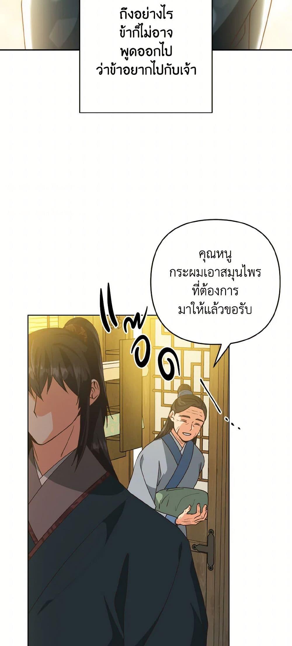 Manga-lc-com อ่านมังงะ อ่านการ์ตูน ออนไลน์ ฟรี Falling Flower, Flowing Water ตอนที่ 1 2 3 4 5 6 7 8 9 10 11 12 13 14 ฟรี ไม่มีโฆษณา Manga-lc - อ่าน มังงะ อ่าน การ์ตูน ออนไลน์ อ่านมังงะ ฟรี