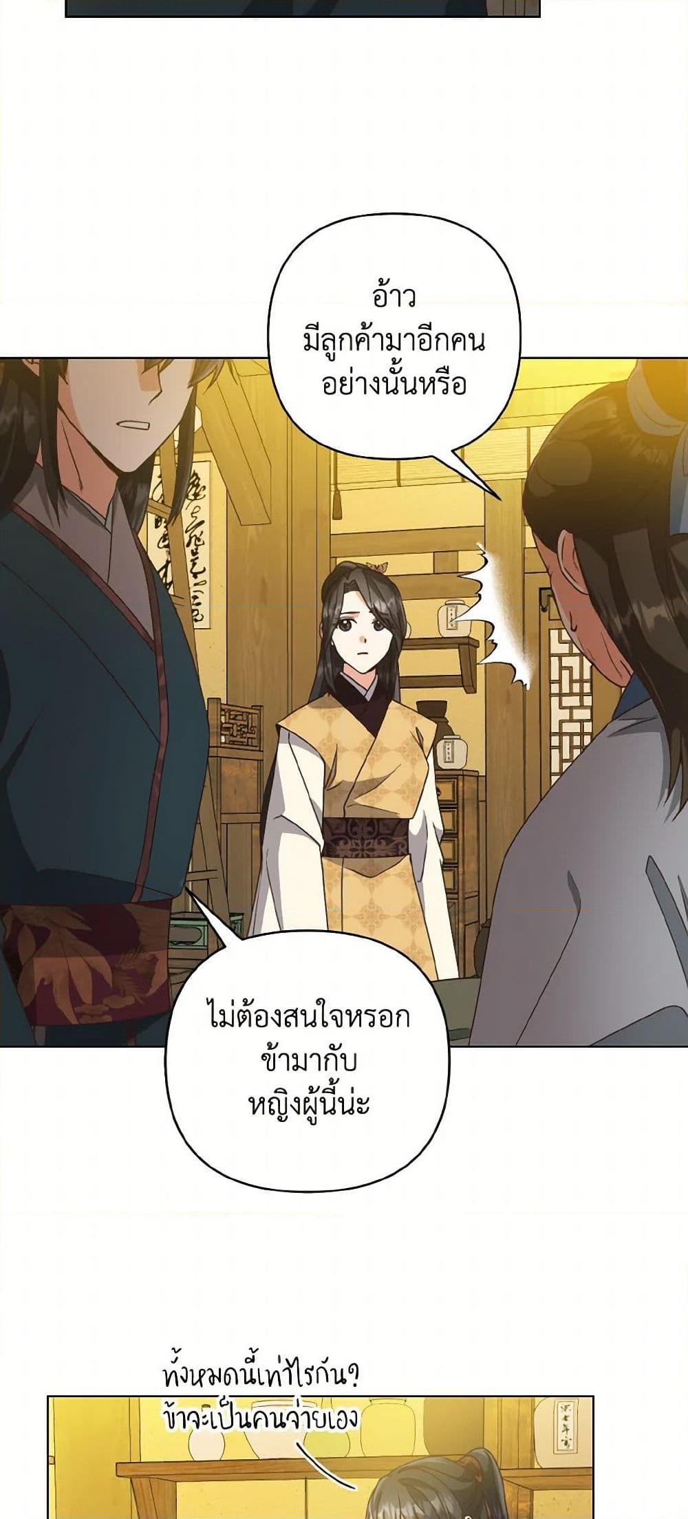 Manga-lc-com อ่านมังงะ อ่านการ์ตูน ออนไลน์ ฟรี Falling Flower, Flowing Water ตอนที่ 1 2 3 4 5 6 7 8 9 10 11 12 13 14 ฟรี ไม่มีโฆษณา Manga-lc - อ่าน มังงะ อ่าน การ์ตูน ออนไลน์ อ่านมังงะ ฟรี