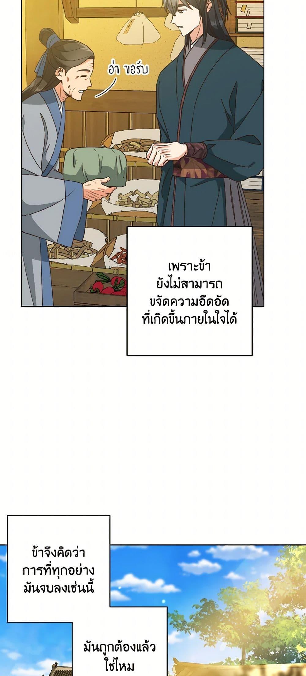 Manga-lc-com อ่านมังงะ อ่านการ์ตูน ออนไลน์ ฟรี Falling Flower, Flowing Water ตอนที่ 1 2 3 4 5 6 7 8 9 10 11 12 13 14 ฟรี ไม่มีโฆษณา Manga-lc - อ่าน มังงะ อ่าน การ์ตูน ออนไลน์ อ่านมังงะ ฟรี