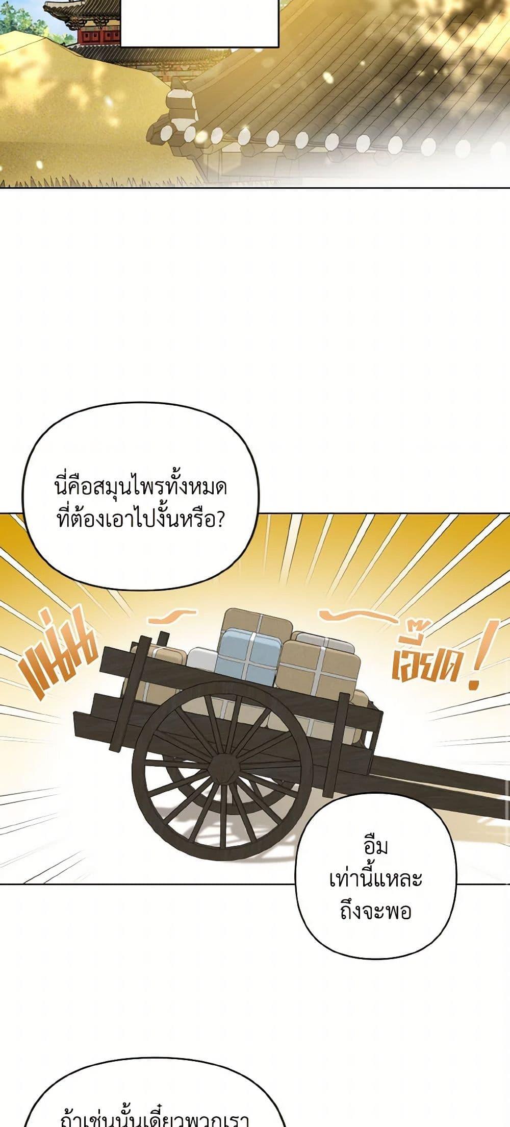 Manga-lc-com อ่านมังงะ อ่านการ์ตูน ออนไลน์ ฟรี Falling Flower, Flowing Water ตอนที่ 1 2 3 4 5 6 7 8 9 10 11 12 13 14 ฟรี ไม่มีโฆษณา Manga-lc - อ่าน มังงะ อ่าน การ์ตูน ออนไลน์ อ่านมังงะ ฟรี