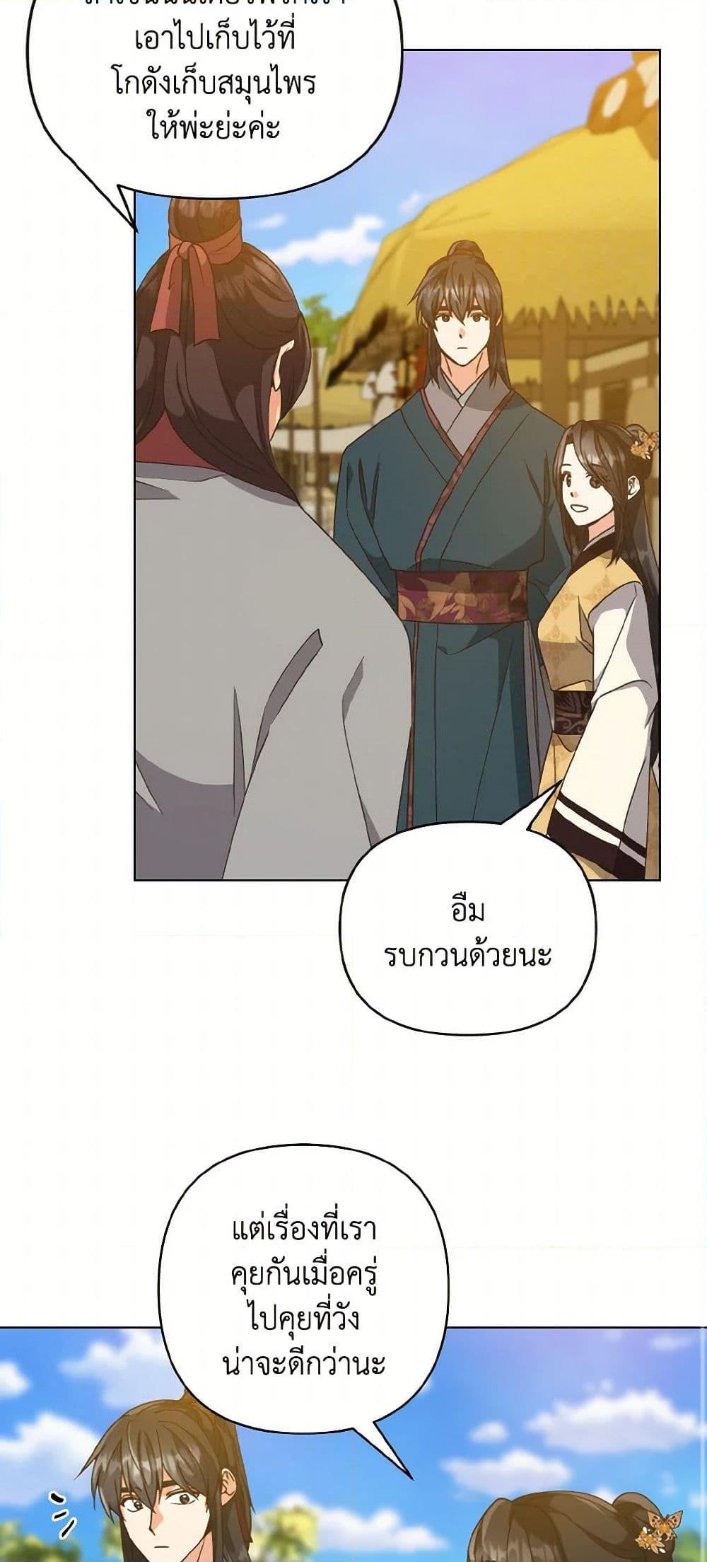 Manga-lc-com อ่านมังงะ อ่านการ์ตูน ออนไลน์ ฟรี Falling Flower, Flowing Water ตอนที่ 1 2 3 4 5 6 7 8 9 10 11 12 13 14 ฟรี ไม่มีโฆษณา Manga-lc - อ่าน มังงะ อ่าน การ์ตูน ออนไลน์ อ่านมังงะ ฟรี