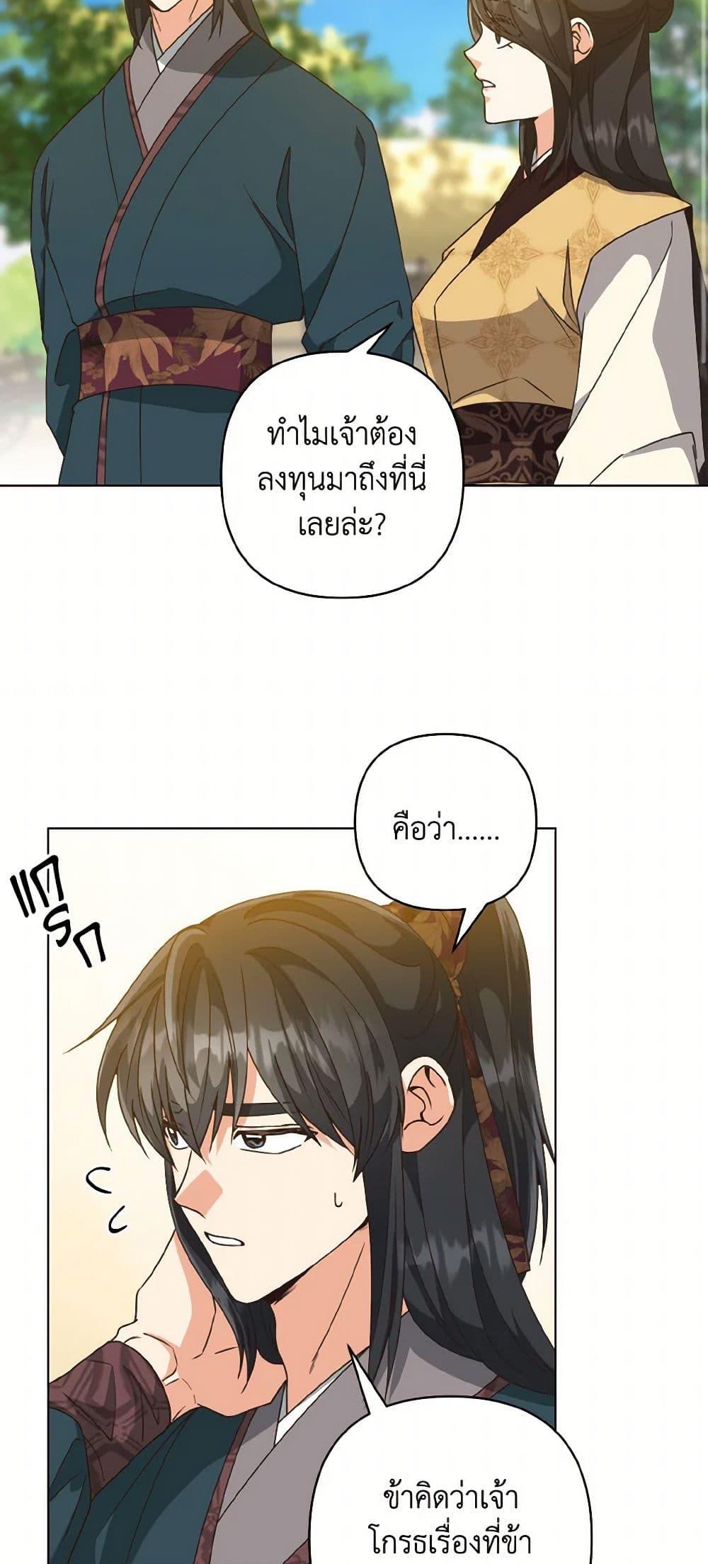 Manga-lc-com อ่านมังงะ อ่านการ์ตูน ออนไลน์ ฟรี Falling Flower, Flowing Water ตอนที่ 1 2 3 4 5 6 7 8 9 10 11 12 13 14 ฟรี ไม่มีโฆษณา Manga-lc - อ่าน มังงะ อ่าน การ์ตูน ออนไลน์ อ่านมังงะ ฟรี
