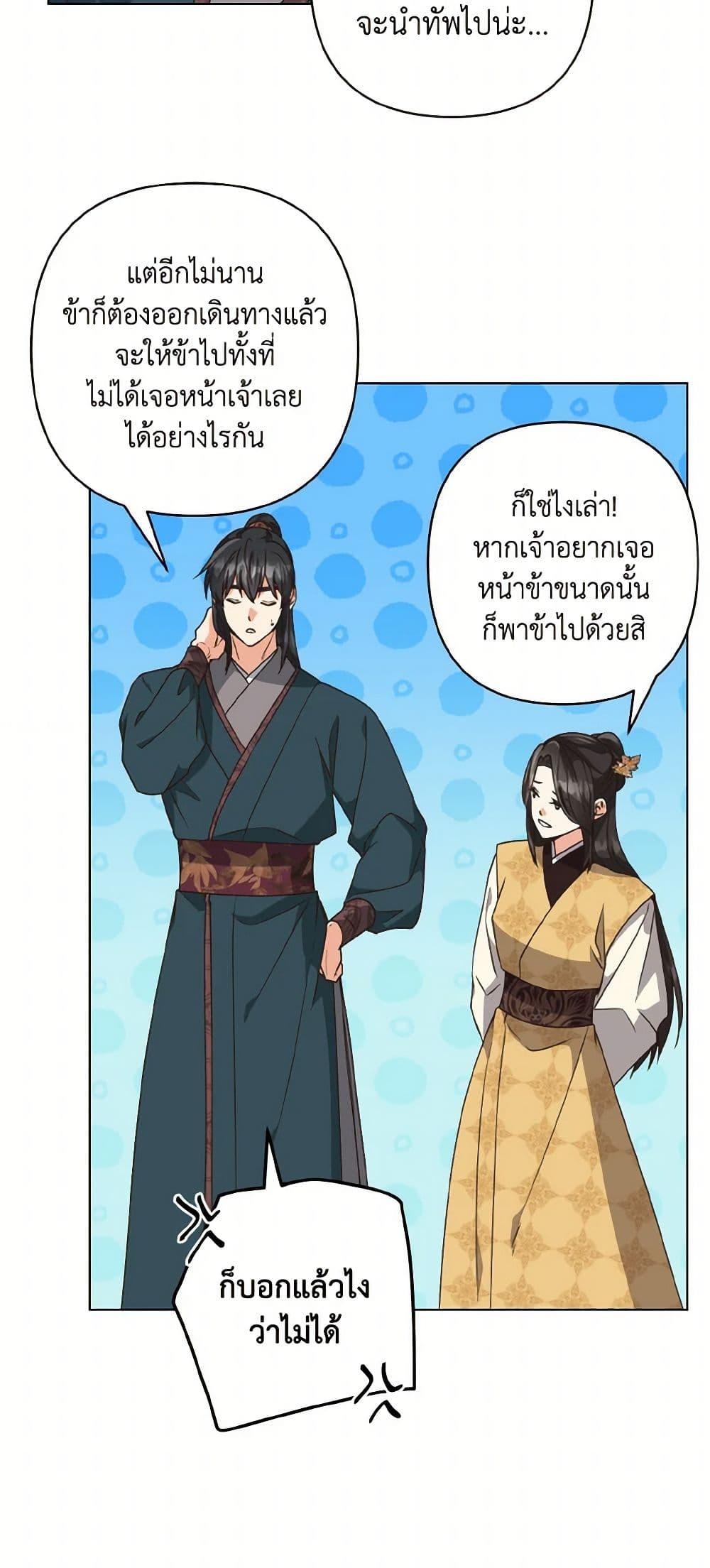 Manga-lc-com อ่านมังงะ อ่านการ์ตูน ออนไลน์ ฟรี Falling Flower, Flowing Water ตอนที่ 1 2 3 4 5 6 7 8 9 10 11 12 13 14 ฟรี ไม่มีโฆษณา Manga-lc - อ่าน มังงะ อ่าน การ์ตูน ออนไลน์ อ่านมังงะ ฟรี