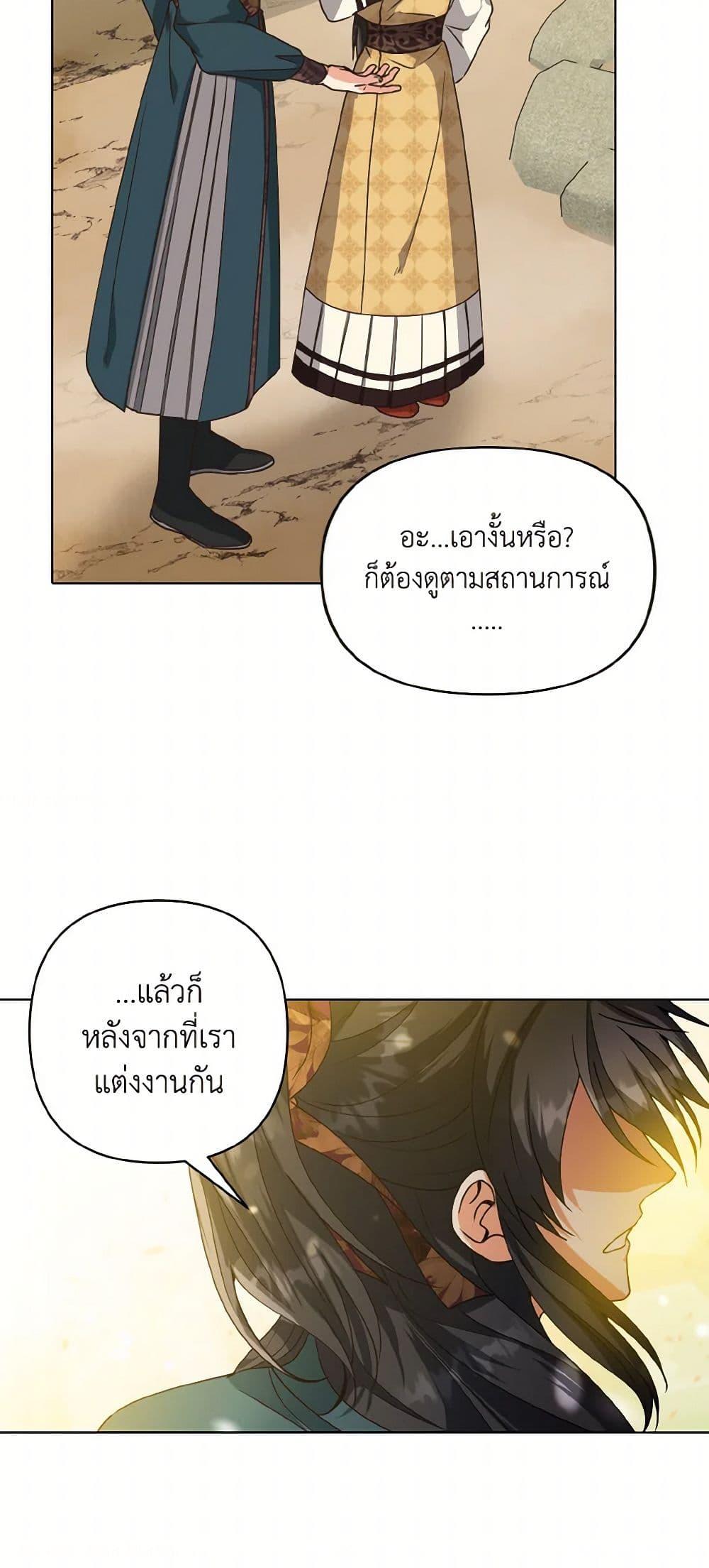 Manga-lc-com อ่านมังงะ อ่านการ์ตูน ออนไลน์ ฟรี Falling Flower, Flowing Water ตอนที่ 1 2 3 4 5 6 7 8 9 10 11 12 13 14 ฟรี ไม่มีโฆษณา Manga-lc - อ่าน มังงะ อ่าน การ์ตูน ออนไลน์ อ่านมังงะ ฟรี