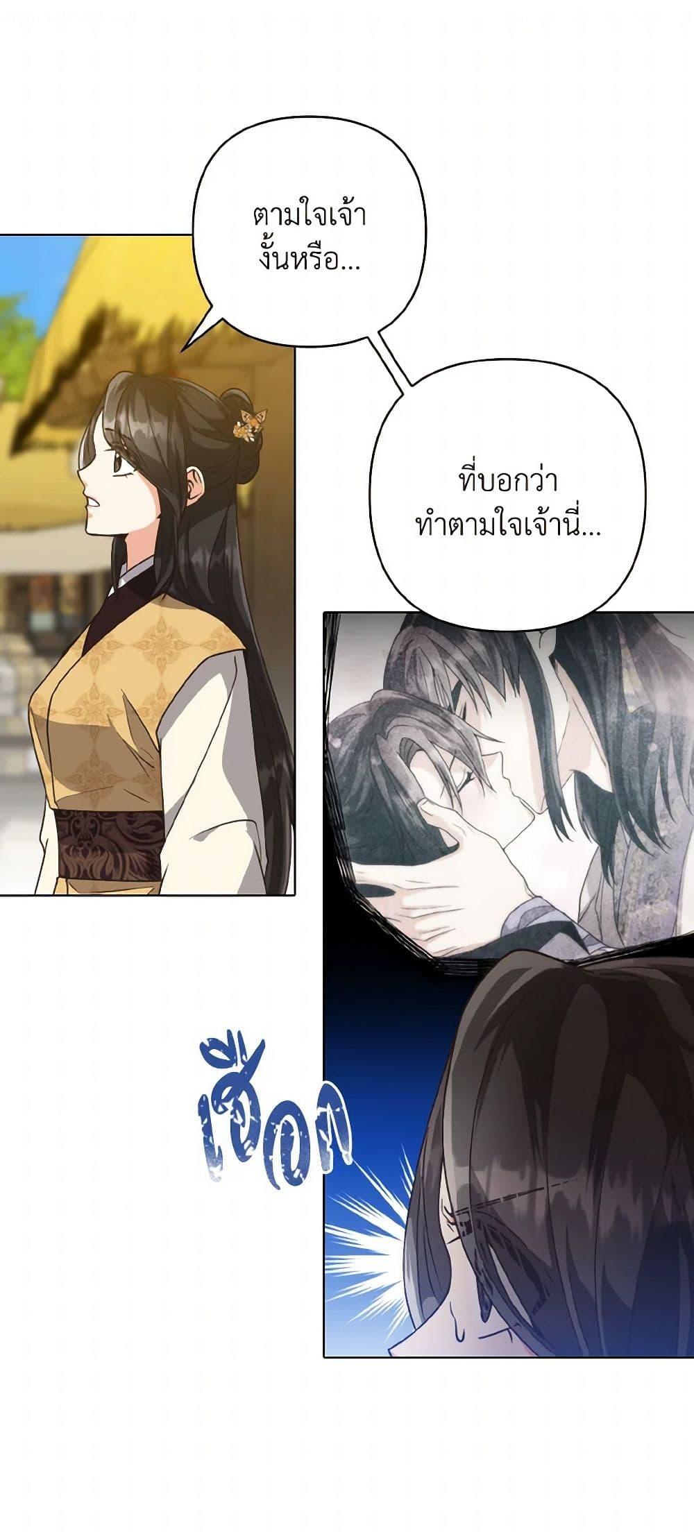 Manga-lc-com อ่านมังงะ อ่านการ์ตูน ออนไลน์ ฟรี Falling Flower, Flowing Water ตอนที่ 1 2 3 4 5 6 7 8 9 10 11 12 13 14 ฟรี ไม่มีโฆษณา Manga-lc - อ่าน มังงะ อ่าน การ์ตูน ออนไลน์ อ่านมังงะ ฟรี