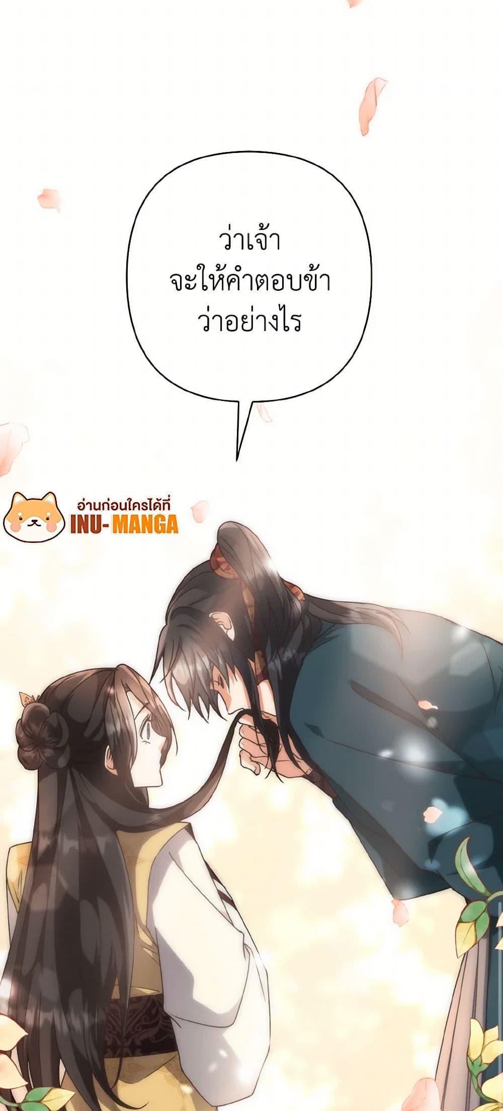 Manga-lc-com อ่านมังงะ อ่านการ์ตูน ออนไลน์ ฟรี Falling Flower, Flowing Water ตอนที่ 1 2 3 4 5 6 7 8 9 10 11 12 13 14 ฟรี ไม่มีโฆษณา Manga-lc - อ่าน มังงะ อ่าน การ์ตูน ออนไลน์ อ่านมังงะ ฟรี