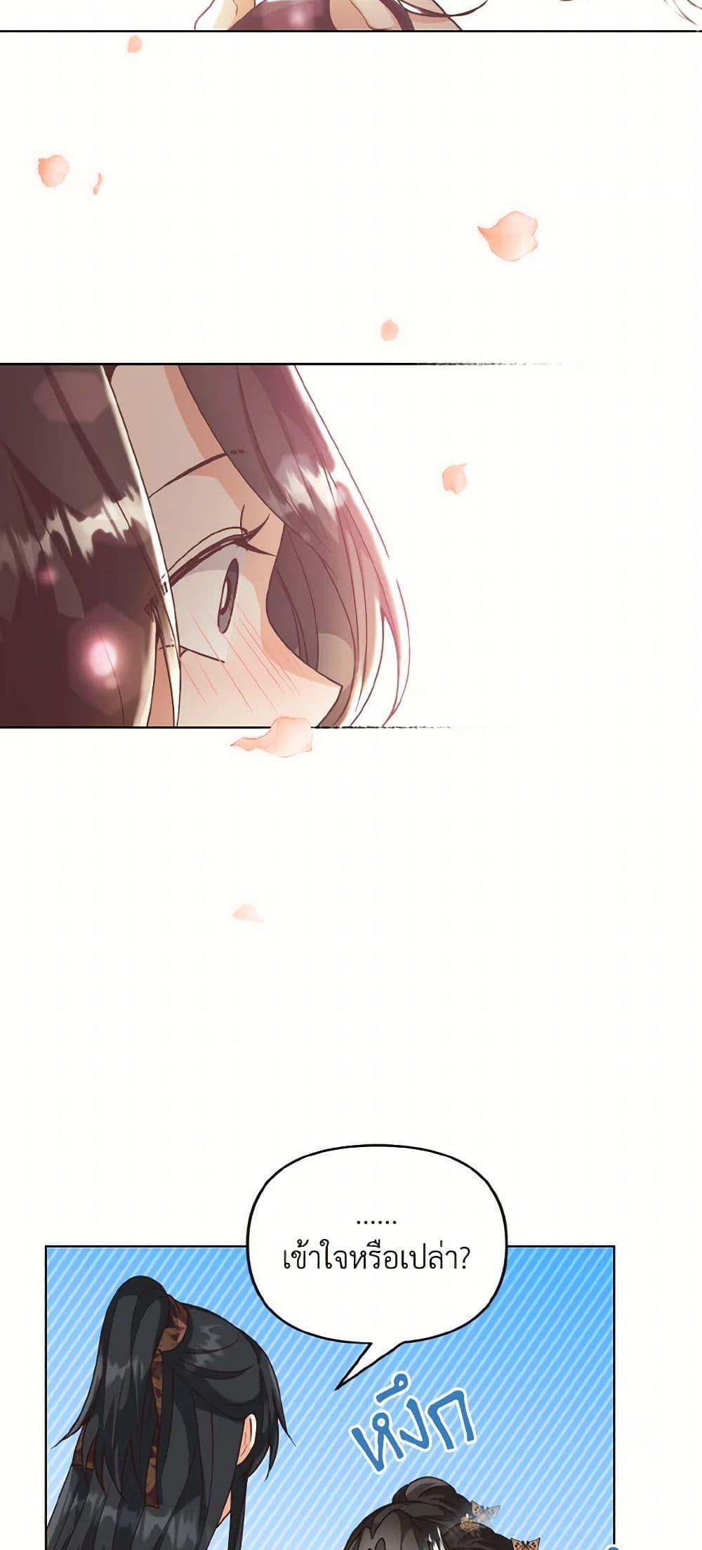 Manga-lc-com อ่านมังงะ อ่านการ์ตูน ออนไลน์ ฟรี Falling Flower, Flowing Water ตอนที่ 1 2 3 4 5 6 7 8 9 10 11 12 13 14 ฟรี ไม่มีโฆษณา Manga-lc - อ่าน มังงะ อ่าน การ์ตูน ออนไลน์ อ่านมังงะ ฟรี