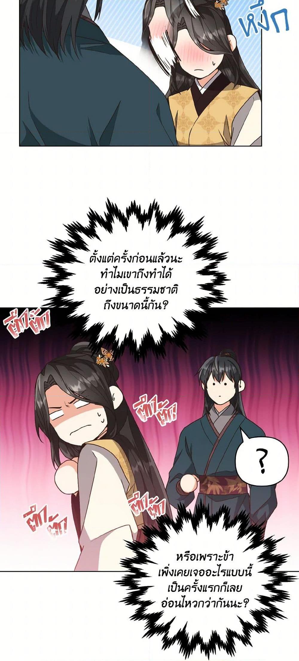 Manga-lc-com อ่านมังงะ อ่านการ์ตูน ออนไลน์ ฟรี Falling Flower, Flowing Water ตอนที่ 1 2 3 4 5 6 7 8 9 10 11 12 13 14 ฟรี ไม่มีโฆษณา Manga-lc - อ่าน มังงะ อ่าน การ์ตูน ออนไลน์ อ่านมังงะ ฟรี