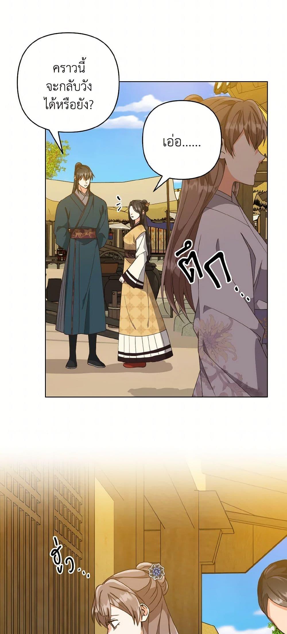 Manga-lc-com อ่านมังงะ อ่านการ์ตูน ออนไลน์ ฟรี Falling Flower, Flowing Water ตอนที่ 1 2 3 4 5 6 7 8 9 10 11 12 13 14 ฟรี ไม่มีโฆษณา Manga-lc - อ่าน มังงะ อ่าน การ์ตูน ออนไลน์ อ่านมังงะ ฟรี