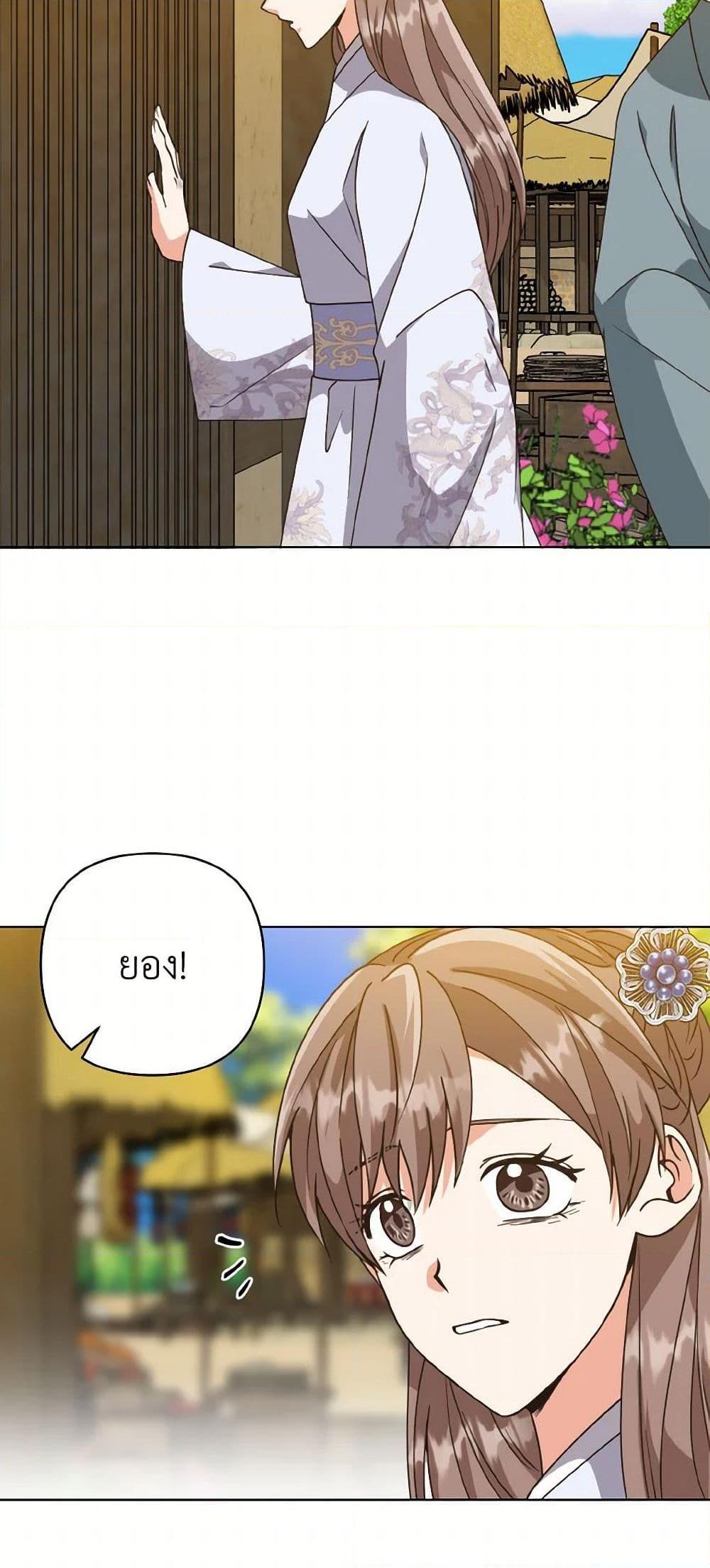 Manga-lc-com อ่านมังงะ อ่านการ์ตูน ออนไลน์ ฟรี Falling Flower, Flowing Water ตอนที่ 1 2 3 4 5 6 7 8 9 10 11 12 13 14 ฟรี ไม่มีโฆษณา Manga-lc - อ่าน มังงะ อ่าน การ์ตูน ออนไลน์ อ่านมังงะ ฟรี