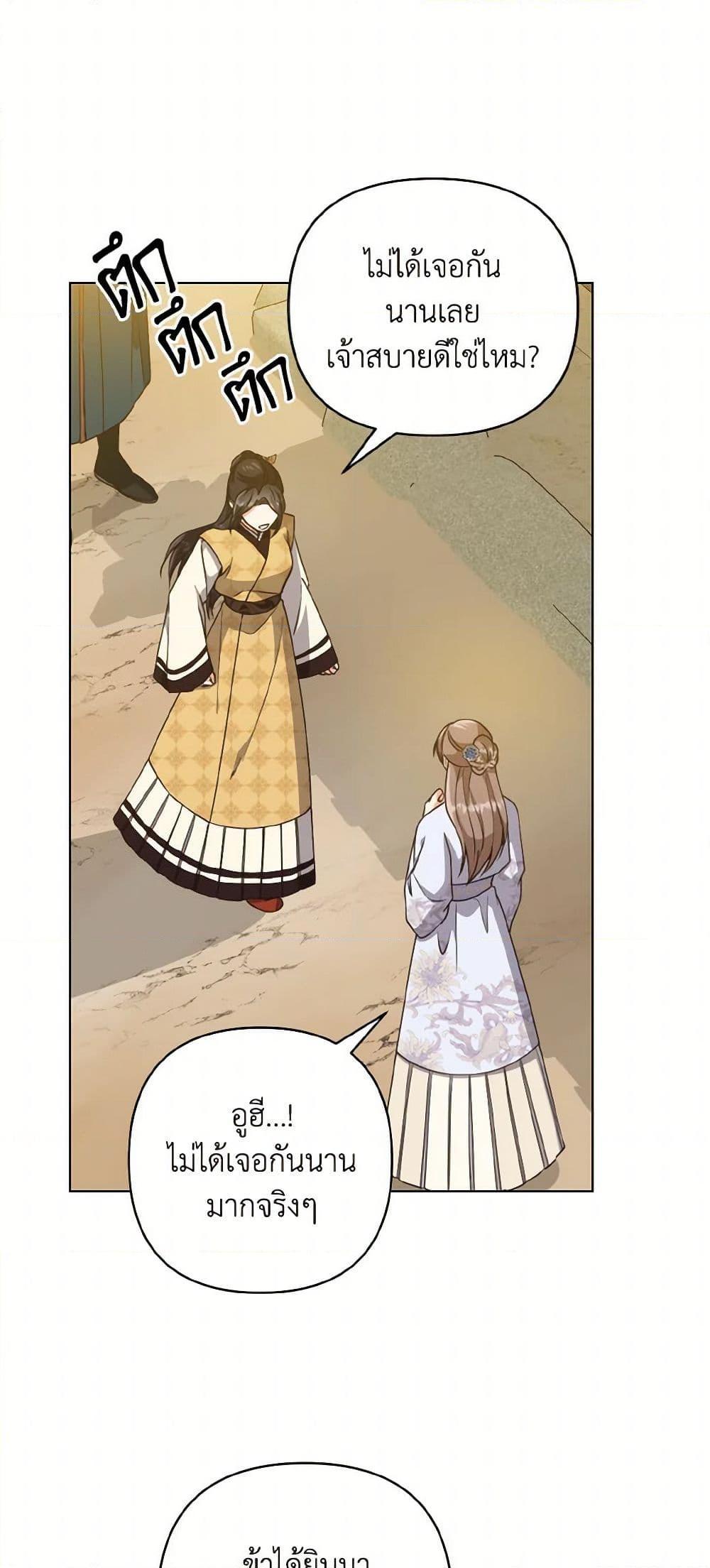 Manga-lc-com อ่านมังงะ อ่านการ์ตูน ออนไลน์ ฟรี Falling Flower, Flowing Water ตอนที่ 1 2 3 4 5 6 7 8 9 10 11 12 13 14 ฟรี ไม่มีโฆษณา Manga-lc - อ่าน มังงะ อ่าน การ์ตูน ออนไลน์ อ่านมังงะ ฟรี