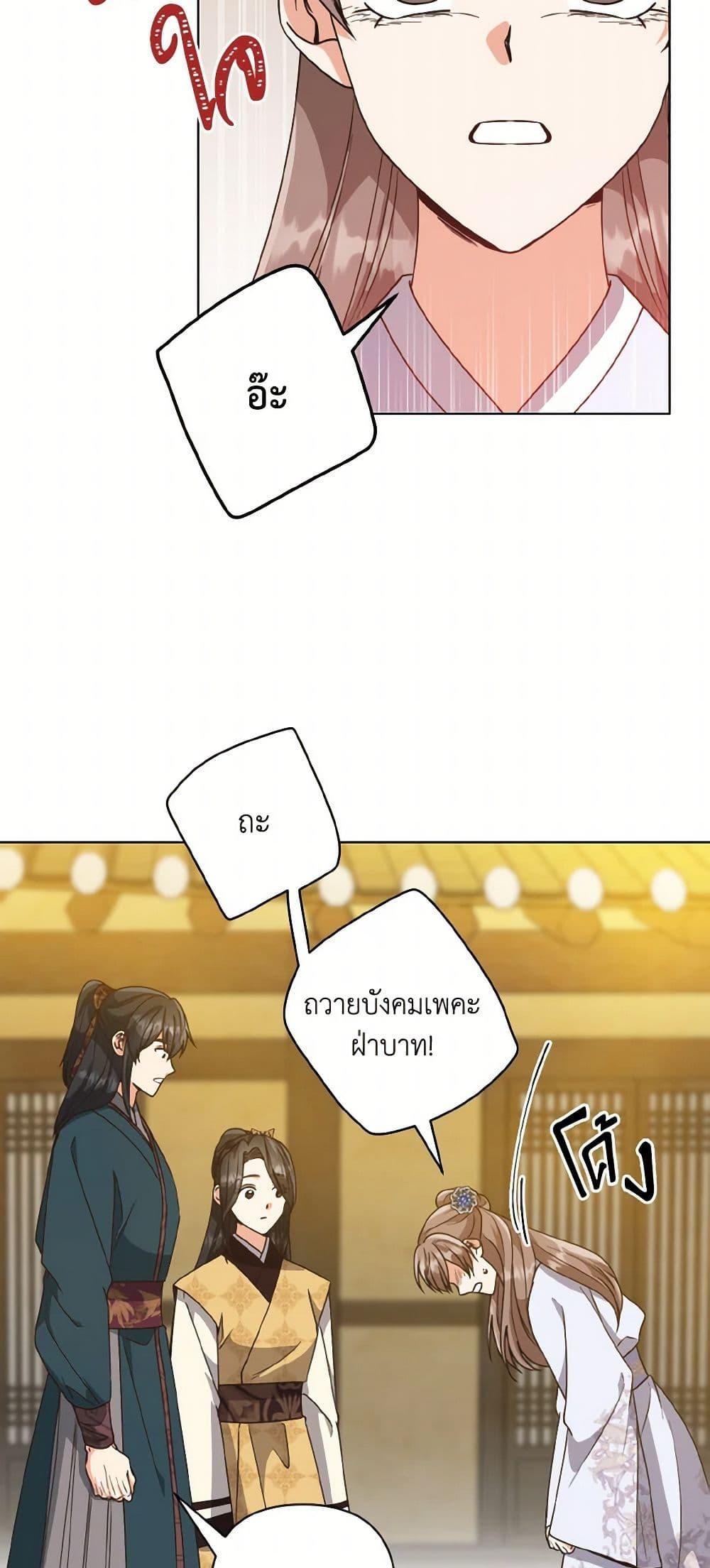 Manga-lc-com อ่านมังงะ อ่านการ์ตูน ออนไลน์ ฟรี Falling Flower, Flowing Water ตอนที่ 1 2 3 4 5 6 7 8 9 10 11 12 13 14 ฟรี ไม่มีโฆษณา Manga-lc - อ่าน มังงะ อ่าน การ์ตูน ออนไลน์ อ่านมังงะ ฟรี