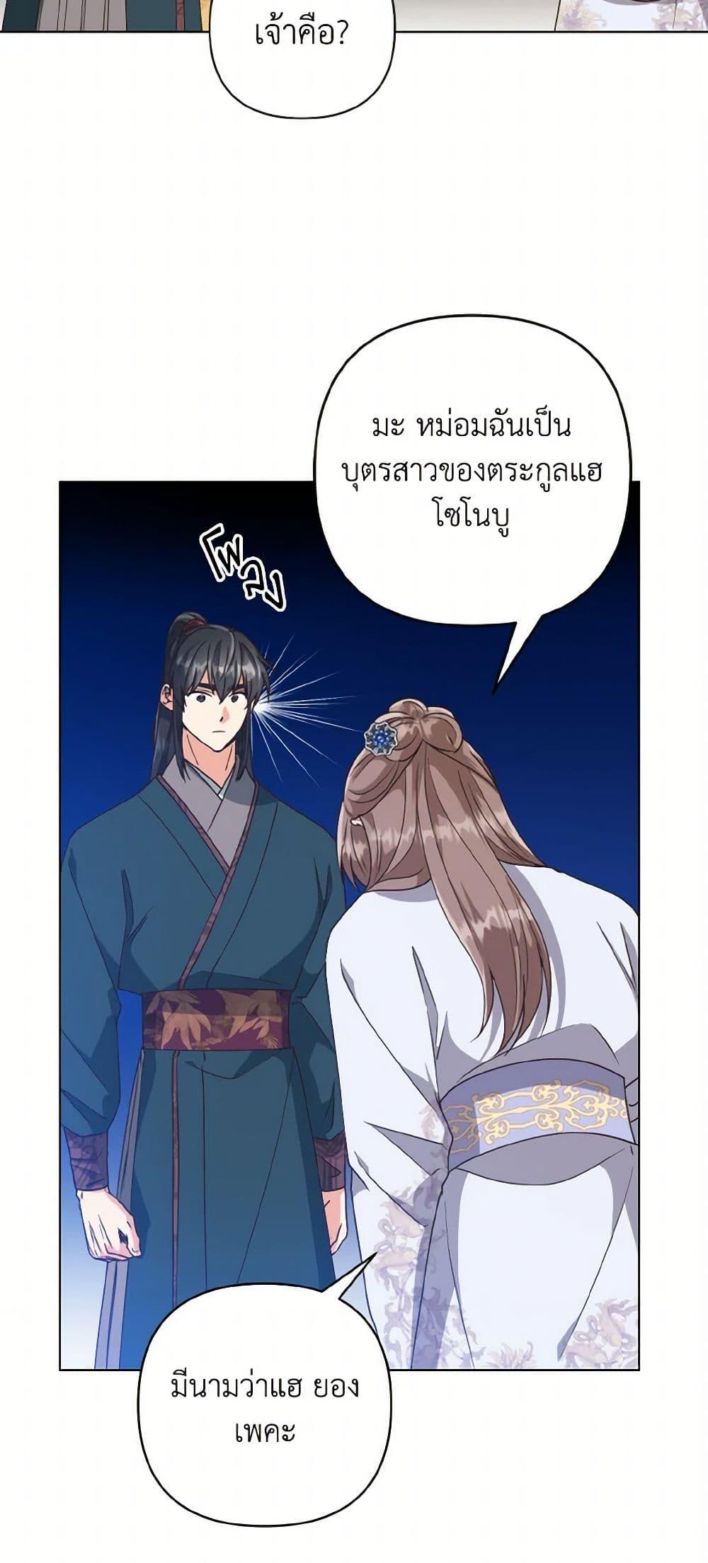 Manga-lc-com อ่านมังงะ อ่านการ์ตูน ออนไลน์ ฟรี Falling Flower, Flowing Water ตอนที่ 1 2 3 4 5 6 7 8 9 10 11 12 13 14 ฟรี ไม่มีโฆษณา Manga-lc - อ่าน มังงะ อ่าน การ์ตูน ออนไลน์ อ่านมังงะ ฟรี
