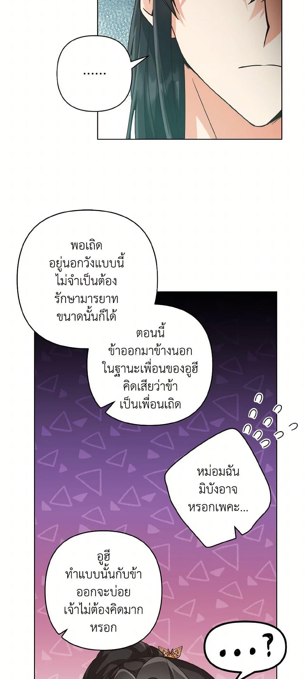 Manga-lc-com อ่านมังงะ อ่านการ์ตูน ออนไลน์ ฟรี Falling Flower, Flowing Water ตอนที่ 1 2 3 4 5 6 7 8 9 10 11 12 13 14 ฟรี ไม่มีโฆษณา Manga-lc - อ่าน มังงะ อ่าน การ์ตูน ออนไลน์ อ่านมังงะ ฟรี