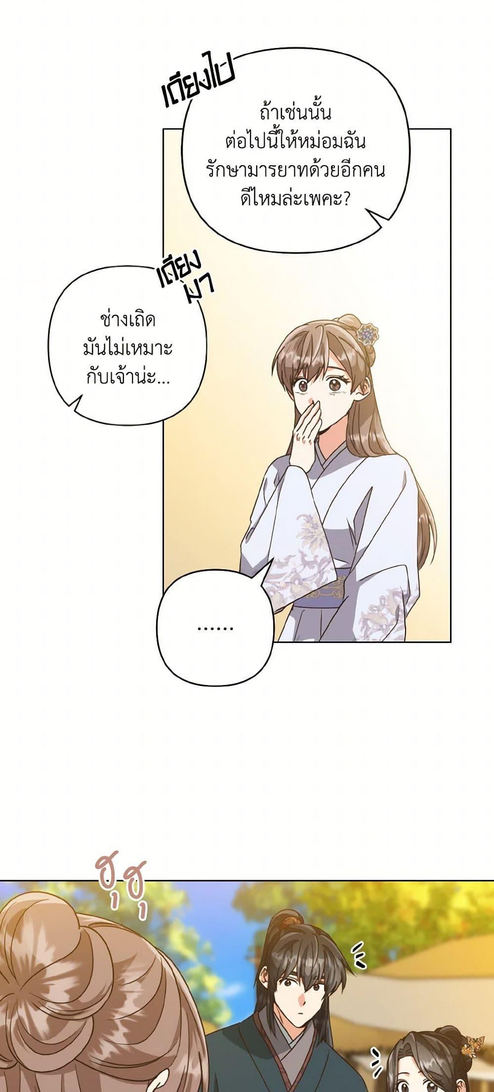 Manga-lc-com อ่านมังงะ อ่านการ์ตูน ออนไลน์ ฟรี Falling Flower, Flowing Water ตอนที่ 1 2 3 4 5 6 7 8 9 10 11 12 13 14 ฟรี ไม่มีโฆษณา Manga-lc - อ่าน มังงะ อ่าน การ์ตูน ออนไลน์ อ่านมังงะ ฟรี