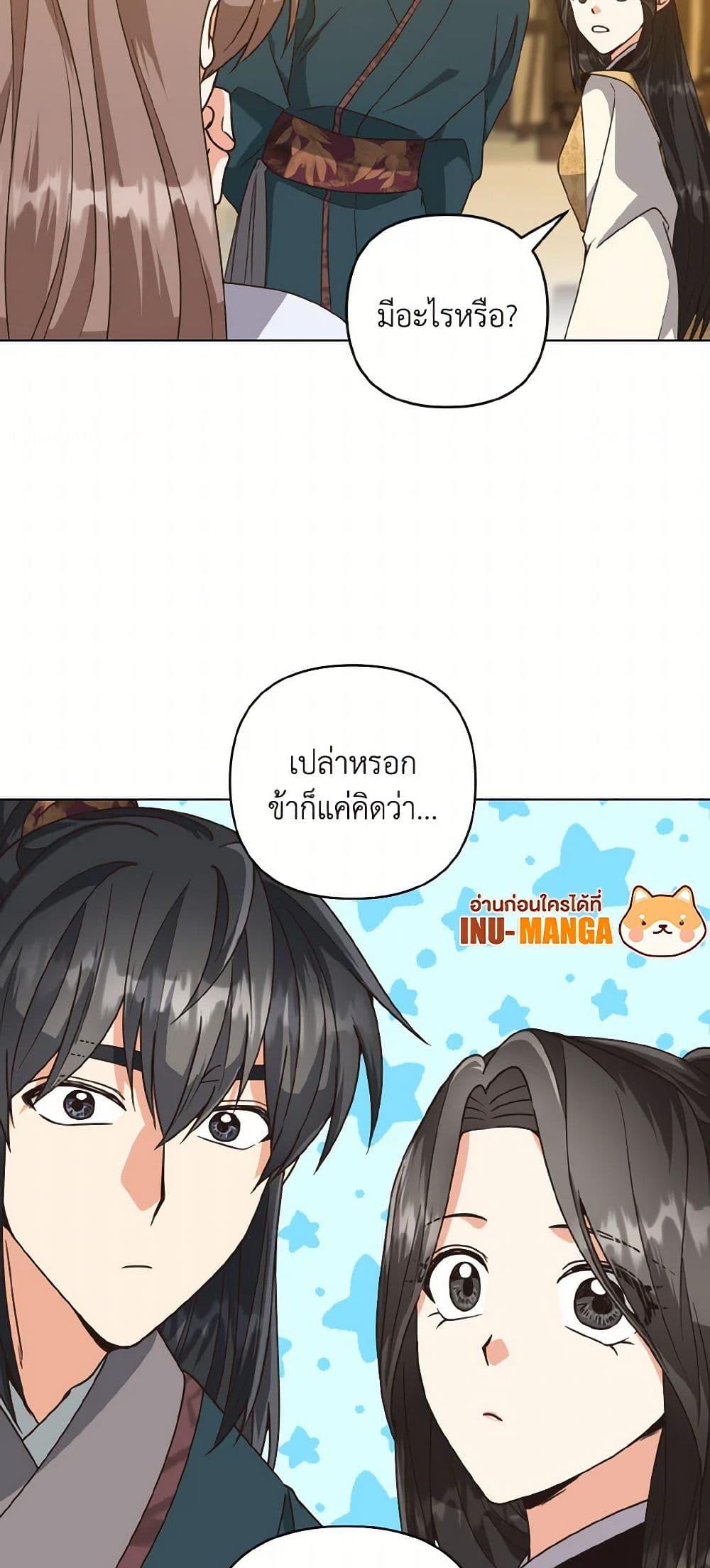 Manga-lc-com อ่านมังงะ อ่านการ์ตูน ออนไลน์ ฟรี Falling Flower, Flowing Water ตอนที่ 1 2 3 4 5 6 7 8 9 10 11 12 13 14 ฟรี ไม่มีโฆษณา Manga-lc - อ่าน มังงะ อ่าน การ์ตูน ออนไลน์ อ่านมังงะ ฟรี