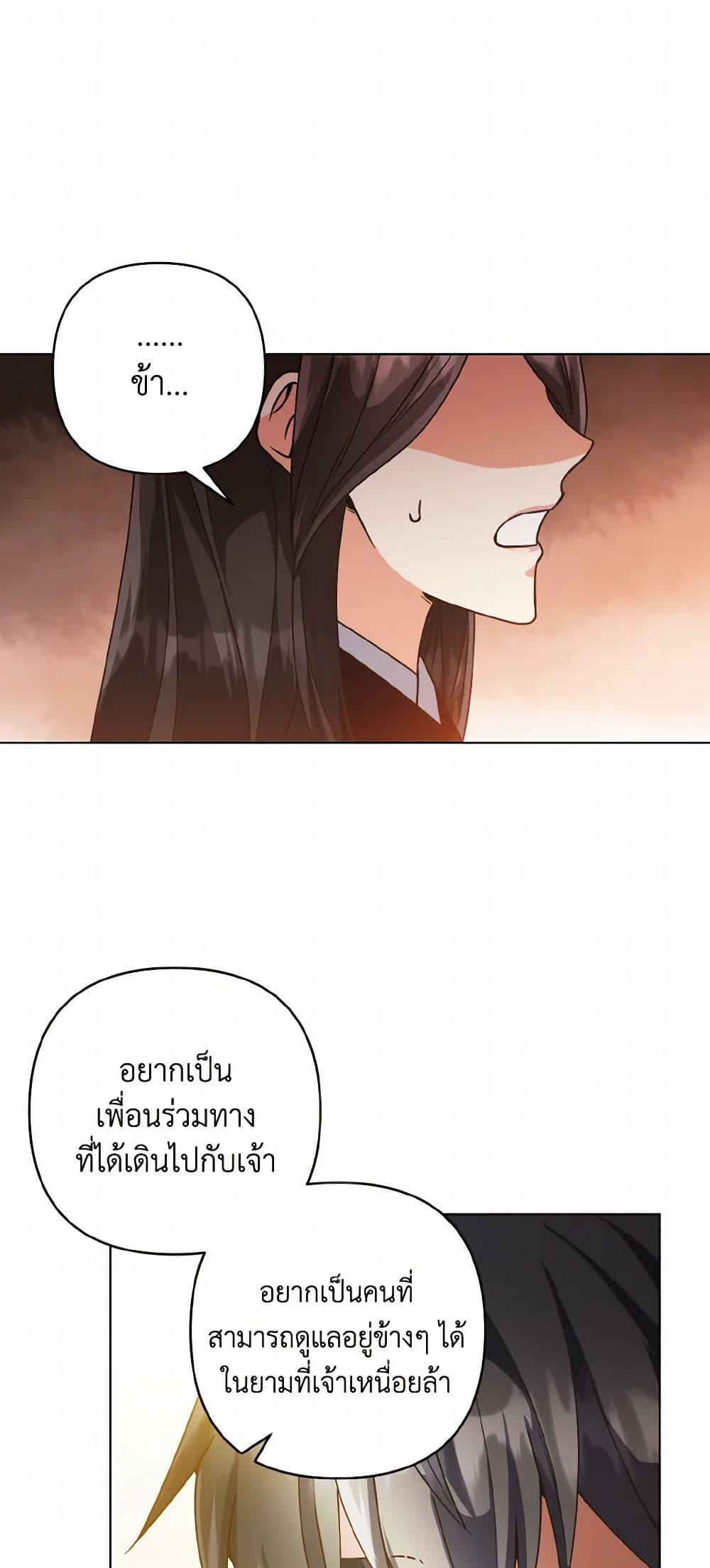 Manga-lc-com อ่านมังงะ อ่านการ์ตูน ออนไลน์ ฟรี Falling Flower, Flowing Water ตอนที่ 1 2 3 4 5 6 7 8 9 10 11 12 13 14 ฟรี ไม่มีโฆษณา Manga-lc - อ่าน มังงะ อ่าน การ์ตูน ออนไลน์ อ่านมังงะ ฟรี