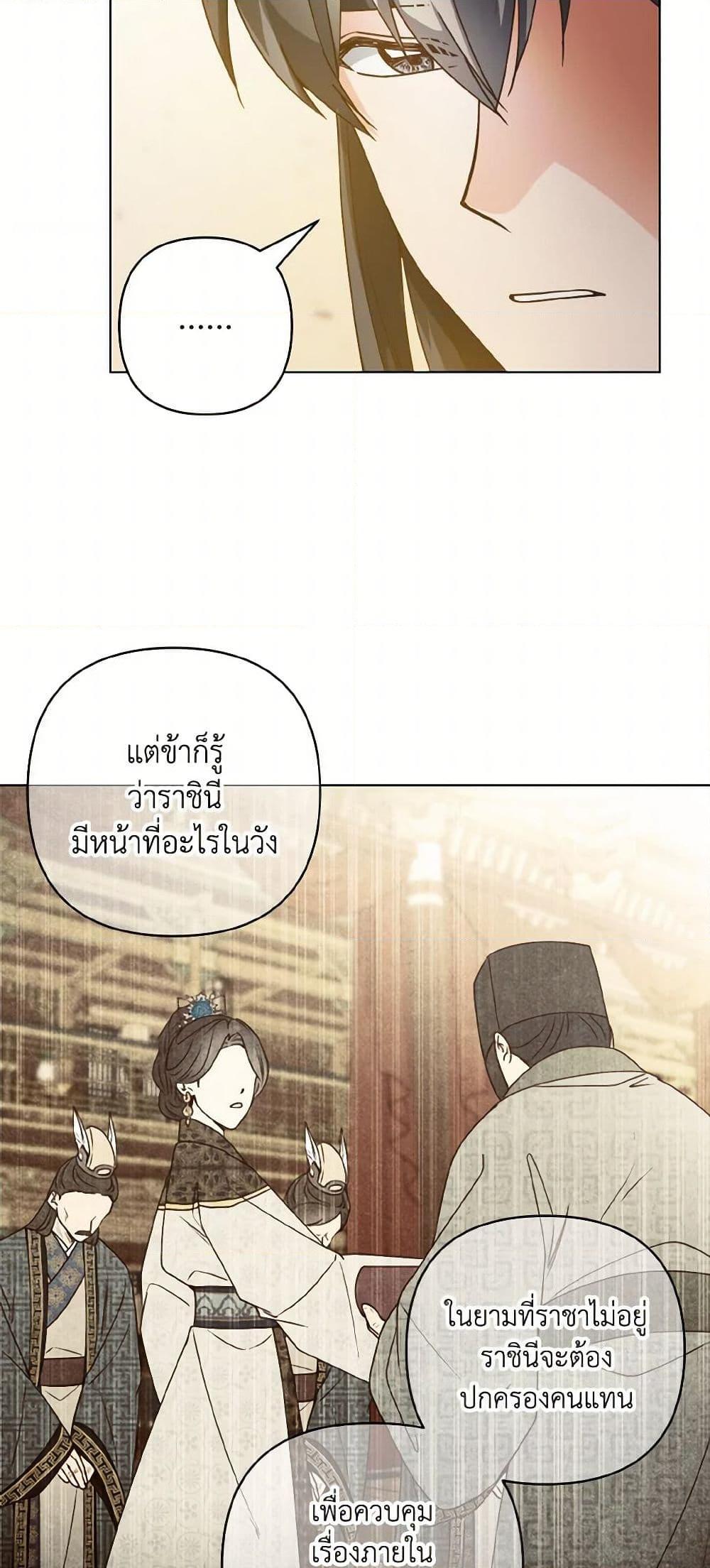 Manga-lc-com อ่านมังงะ อ่านการ์ตูน ออนไลน์ ฟรี Falling Flower, Flowing Water ตอนที่ 1 2 3 4 5 6 7 8 9 10 11 12 13 14 ฟรี ไม่มีโฆษณา Manga-lc - อ่าน มังงะ อ่าน การ์ตูน ออนไลน์ อ่านมังงะ ฟรี