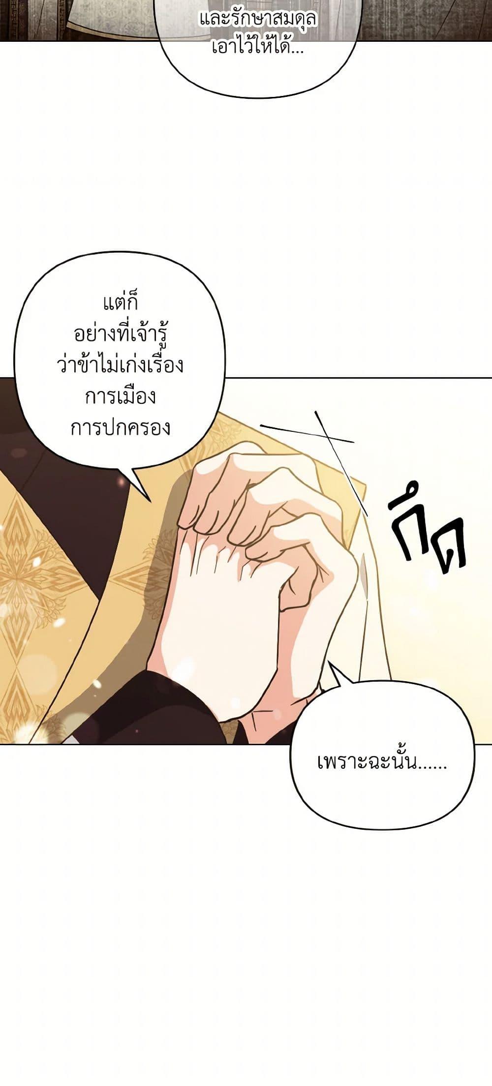 Manga-lc-com อ่านมังงะ อ่านการ์ตูน ออนไลน์ ฟรี Falling Flower, Flowing Water ตอนที่ 1 2 3 4 5 6 7 8 9 10 11 12 13 14 ฟรี ไม่มีโฆษณา Manga-lc - อ่าน มังงะ อ่าน การ์ตูน ออนไลน์ อ่านมังงะ ฟรี