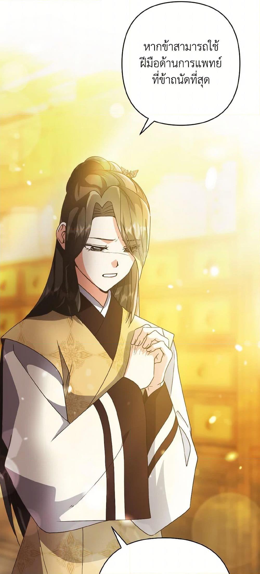 Manga-lc-com อ่านมังงะ อ่านการ์ตูน ออนไลน์ ฟรี Falling Flower, Flowing Water ตอนที่ 1 2 3 4 5 6 7 8 9 10 11 12 13 14 ฟรี ไม่มีโฆษณา Manga-lc - อ่าน มังงะ อ่าน การ์ตูน ออนไลน์ อ่านมังงะ ฟรี