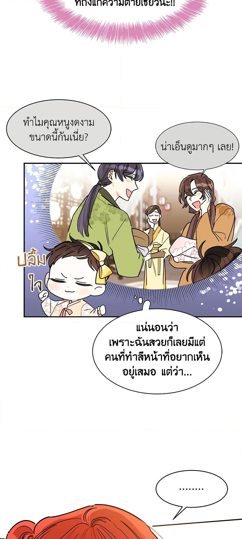 Manga-lc-com อ่านมังงะ อ่านการ์ตูน ออนไลน์ ฟรี Precious Daughter of the Greatest Martial Arts Villain ตอนที่ 1 2 3 4 5 6 7 8 9 10 11 12 13 14 ฟรี ไม่มีโฆษณา Manga-lc - อ่าน มังงะ อ่าน การ์ตูน ออนไลน์ อ่านมังงะ ฟรี