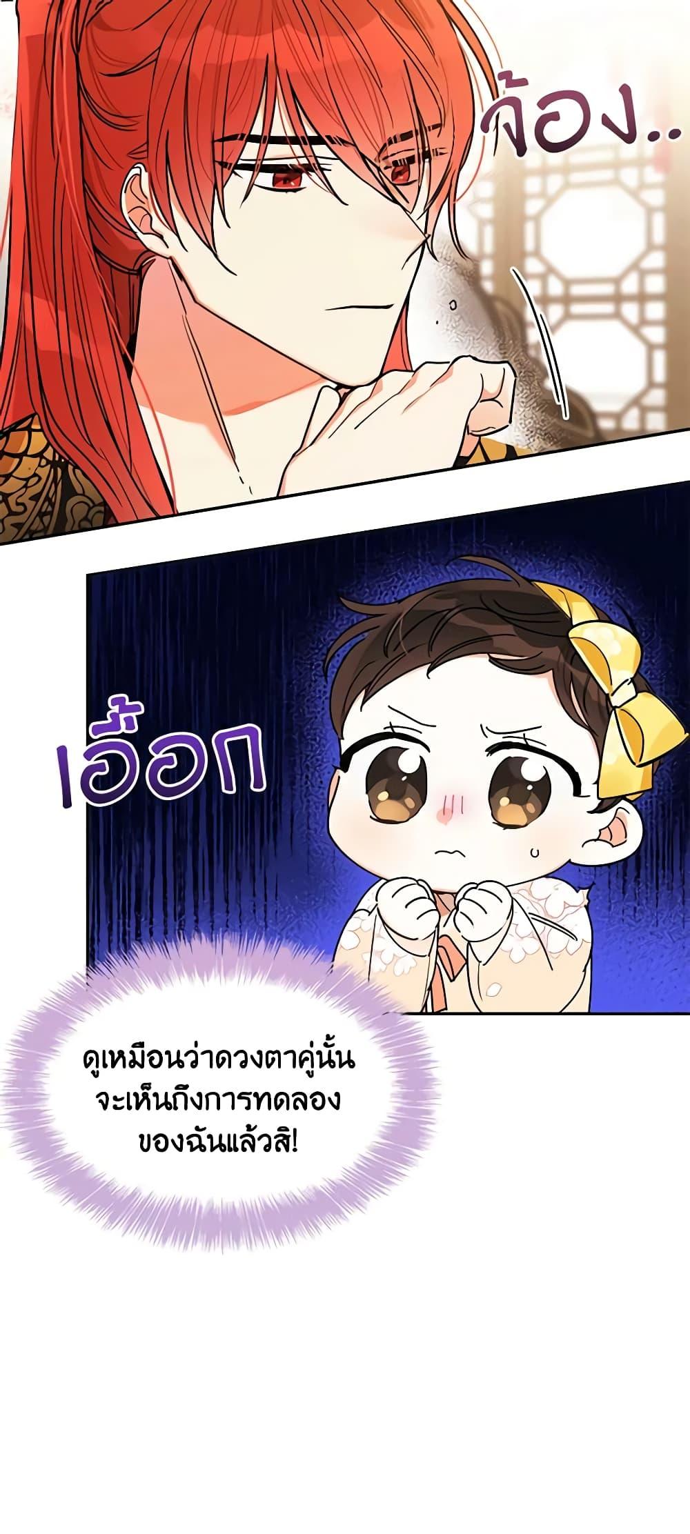 Manga-lc-com อ่านมังงะ อ่านการ์ตูน ออนไลน์ ฟรี Precious Daughter of the Greatest Martial Arts Villain ตอนที่ 1 2 3 4 5 6 7 8 9 10 11 12 13 14 ฟรี ไม่มีโฆษณา Manga-lc - อ่าน มังงะ อ่าน การ์ตูน ออนไลน์ อ่านมังงะ ฟรี