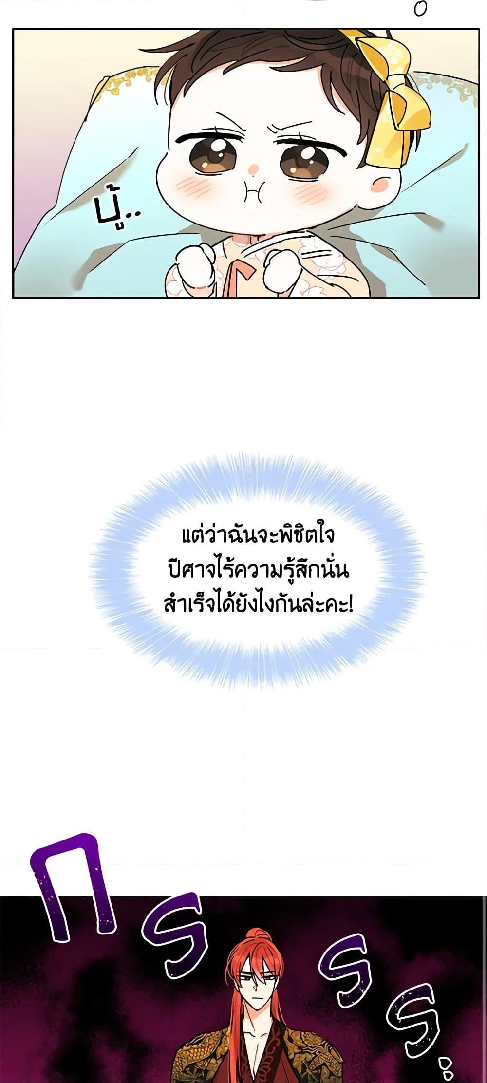Manga-lc-com อ่านมังงะ อ่านการ์ตูน ออนไลน์ ฟรี Precious Daughter of the Greatest Martial Arts Villain ตอนที่ 1 2 3 4 5 6 7 8 9 10 11 12 13 14 ฟรี ไม่มีโฆษณา Manga-lc - อ่าน มังงะ อ่าน การ์ตูน ออนไลน์ อ่านมังงะ ฟรี