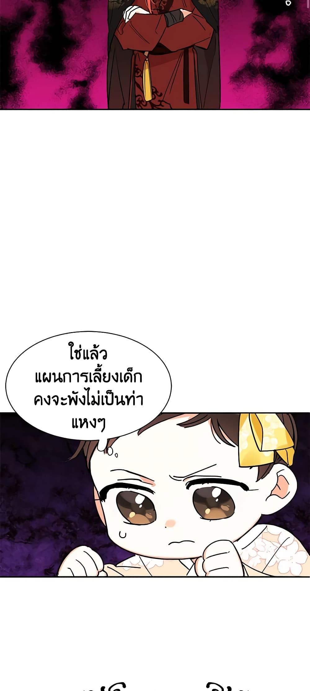 Manga-lc-com อ่านมังงะ อ่านการ์ตูน ออนไลน์ ฟรี Precious Daughter of the Greatest Martial Arts Villain ตอนที่ 1 2 3 4 5 6 7 8 9 10 11 12 13 14 ฟรี ไม่มีโฆษณา Manga-lc - อ่าน มังงะ อ่าน การ์ตูน ออนไลน์ อ่านมังงะ ฟรี