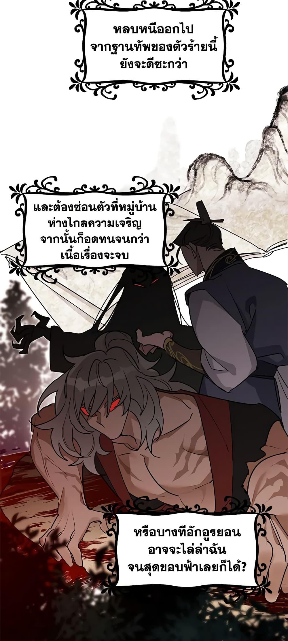 Manga-lc-com อ่านมังงะ อ่านการ์ตูน ออนไลน์ ฟรี Precious Daughter of the Greatest Martial Arts Villain ตอนที่ 1 2 3 4 5 6 7 8 9 10 11 12 13 14 ฟรี ไม่มีโฆษณา Manga-lc - อ่าน มังงะ อ่าน การ์ตูน ออนไลน์ อ่านมังงะ ฟรี