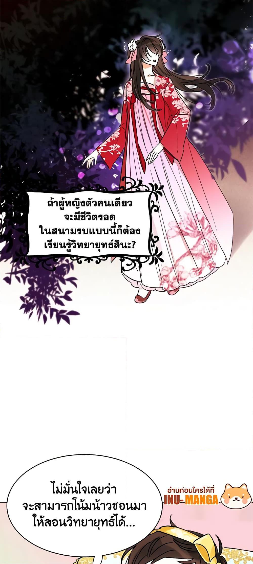 Manga-lc-com อ่านมังงะ อ่านการ์ตูน ออนไลน์ ฟรี Precious Daughter of the Greatest Martial Arts Villain ตอนที่ 1 2 3 4 5 6 7 8 9 10 11 12 13 14 ฟรี ไม่มีโฆษณา Manga-lc - อ่าน มังงะ อ่าน การ์ตูน ออนไลน์ อ่านมังงะ ฟรี