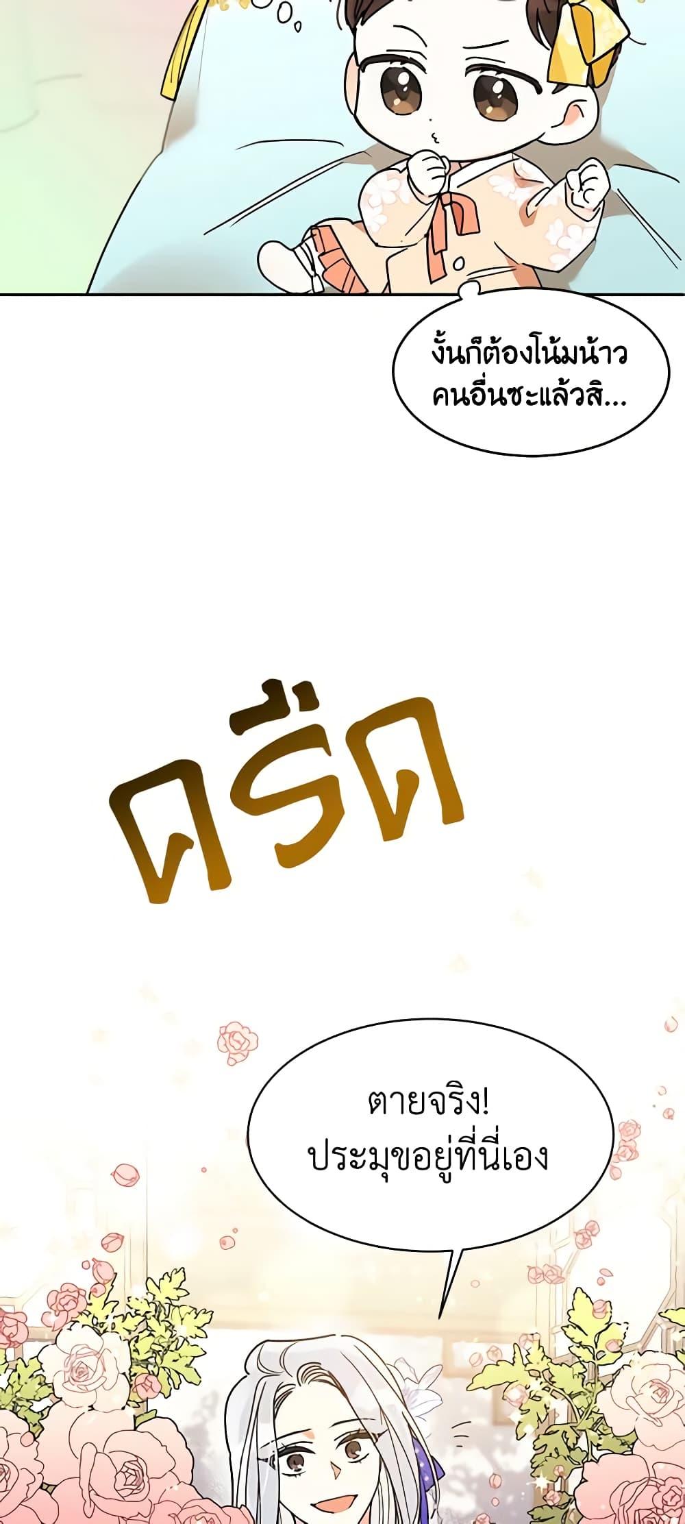 Manga-lc-com อ่านมังงะ อ่านการ์ตูน ออนไลน์ ฟรี Precious Daughter of the Greatest Martial Arts Villain ตอนที่ 1 2 3 4 5 6 7 8 9 10 11 12 13 14 ฟรี ไม่มีโฆษณา Manga-lc - อ่าน มังงะ อ่าน การ์ตูน ออนไลน์ อ่านมังงะ ฟรี