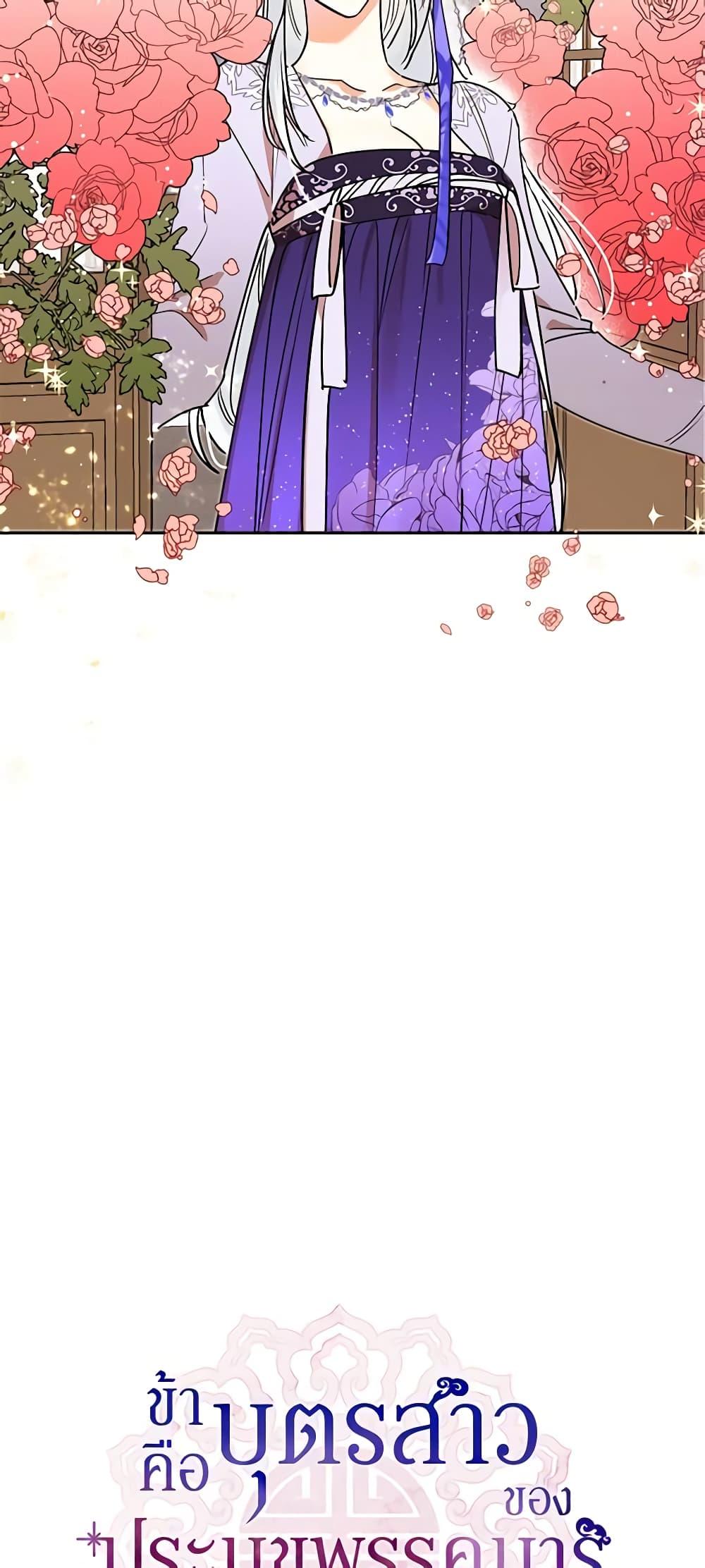Manga-lc-com อ่านมังงะ อ่านการ์ตูน ออนไลน์ ฟรี Precious Daughter of the Greatest Martial Arts Villain ตอนที่ 1 2 3 4 5 6 7 8 9 10 11 12 13 14 ฟรี ไม่มีโฆษณา Manga-lc - อ่าน มังงะ อ่าน การ์ตูน ออนไลน์ อ่านมังงะ ฟรี