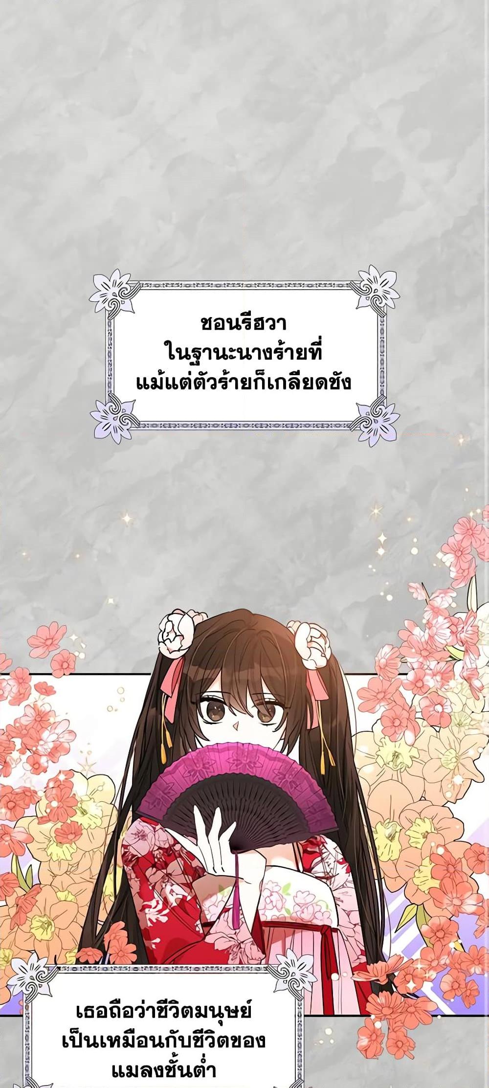 Manga-lc-com อ่านมังงะ อ่านการ์ตูน ออนไลน์ ฟรี Precious Daughter of the Greatest Martial Arts Villain ตอนที่ 1 2 3 4 5 6 7 8 9 10 11 12 13 14 ฟรี ไม่มีโฆษณา Manga-lc - อ่าน มังงะ อ่าน การ์ตูน ออนไลน์ อ่านมังงะ ฟรี