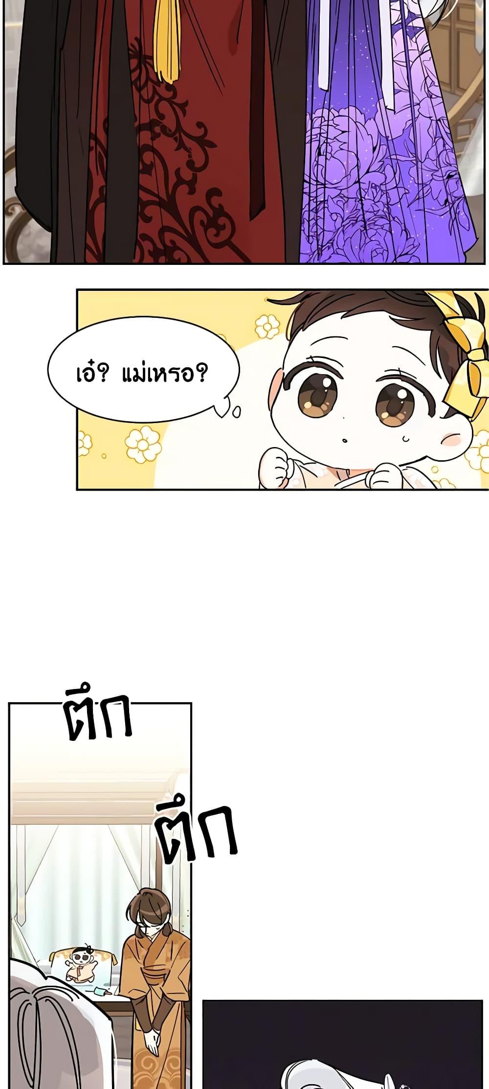 Manga-lc-com อ่านมังงะ อ่านการ์ตูน ออนไลน์ ฟรี Precious Daughter of the Greatest Martial Arts Villain ตอนที่ 1 2 3 4 5 6 7 8 9 10 11 12 13 14 ฟรี ไม่มีโฆษณา Manga-lc - อ่าน มังงะ อ่าน การ์ตูน ออนไลน์ อ่านมังงะ ฟรี