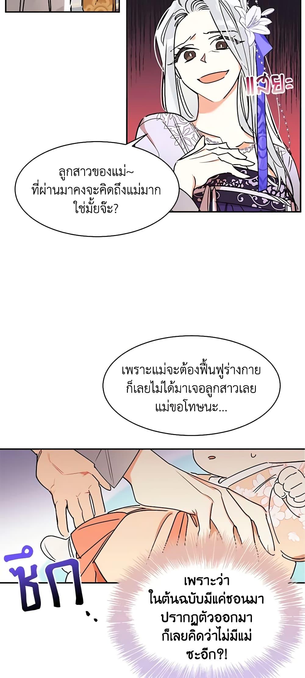 Manga-lc-com อ่านมังงะ อ่านการ์ตูน ออนไลน์ ฟรี Precious Daughter of the Greatest Martial Arts Villain ตอนที่ 1 2 3 4 5 6 7 8 9 10 11 12 13 14 ฟรี ไม่มีโฆษณา Manga-lc - อ่าน มังงะ อ่าน การ์ตูน ออนไลน์ อ่านมังงะ ฟรี