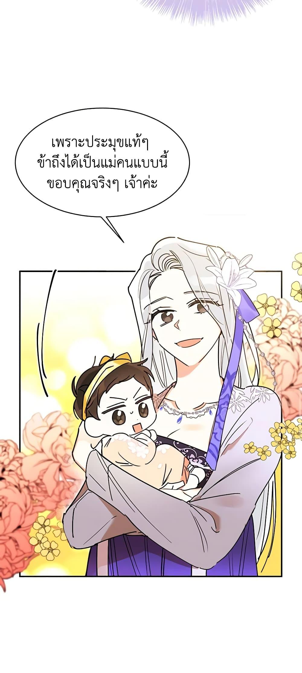 Manga-lc-com อ่านมังงะ อ่านการ์ตูน ออนไลน์ ฟรี Precious Daughter of the Greatest Martial Arts Villain ตอนที่ 1 2 3 4 5 6 7 8 9 10 11 12 13 14 ฟรี ไม่มีโฆษณา Manga-lc - อ่าน มังงะ อ่าน การ์ตูน ออนไลน์ อ่านมังงะ ฟรี