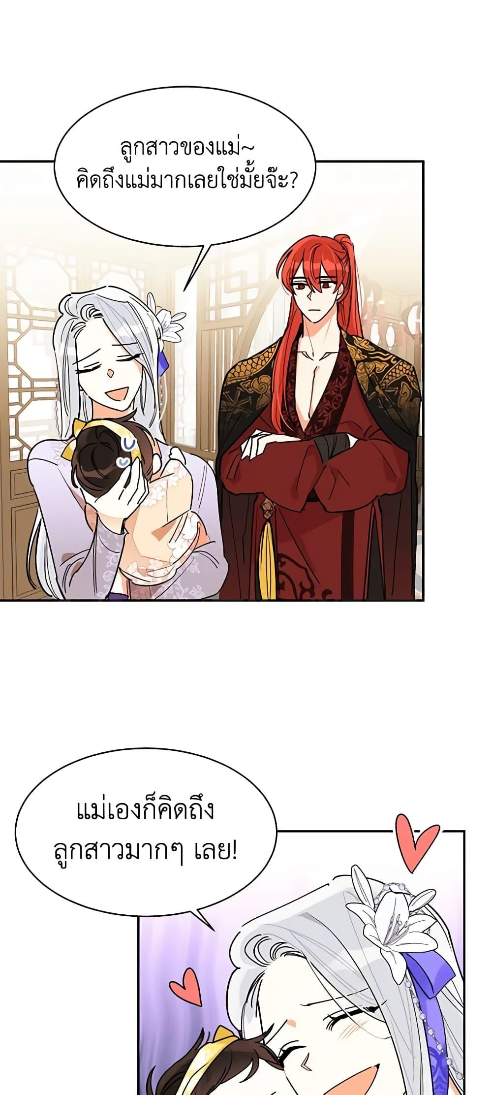 Manga-lc-com อ่านมังงะ อ่านการ์ตูน ออนไลน์ ฟรี Precious Daughter of the Greatest Martial Arts Villain ตอนที่ 1 2 3 4 5 6 7 8 9 10 11 12 13 14 ฟรี ไม่มีโฆษณา Manga-lc - อ่าน มังงะ อ่าน การ์ตูน ออนไลน์ อ่านมังงะ ฟรี