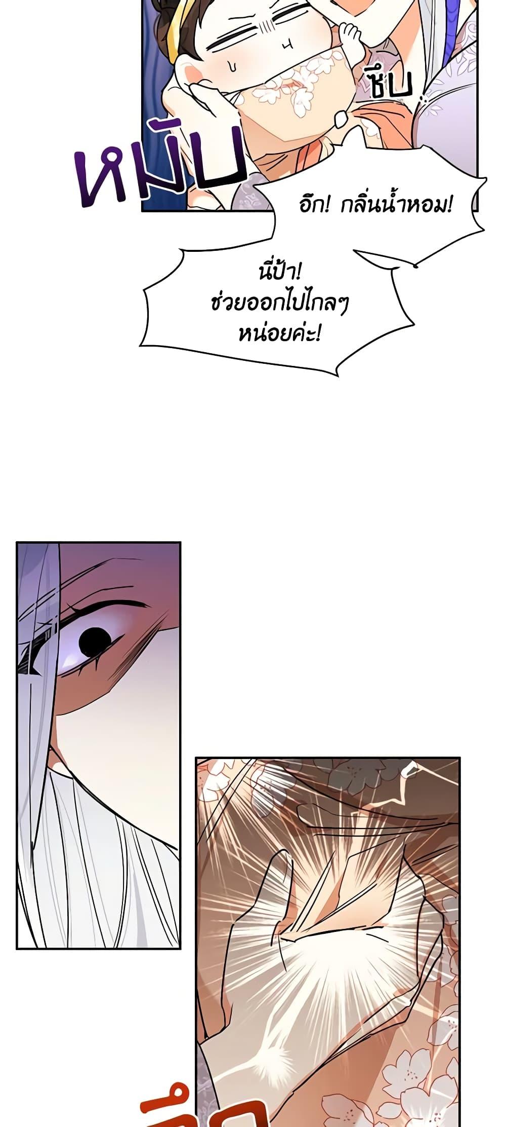 Manga-lc-com อ่านมังงะ อ่านการ์ตูน ออนไลน์ ฟรี Precious Daughter of the Greatest Martial Arts Villain ตอนที่ 1 2 3 4 5 6 7 8 9 10 11 12 13 14 ฟรี ไม่มีโฆษณา Manga-lc - อ่าน มังงะ อ่าน การ์ตูน ออนไลน์ อ่านมังงะ ฟรี