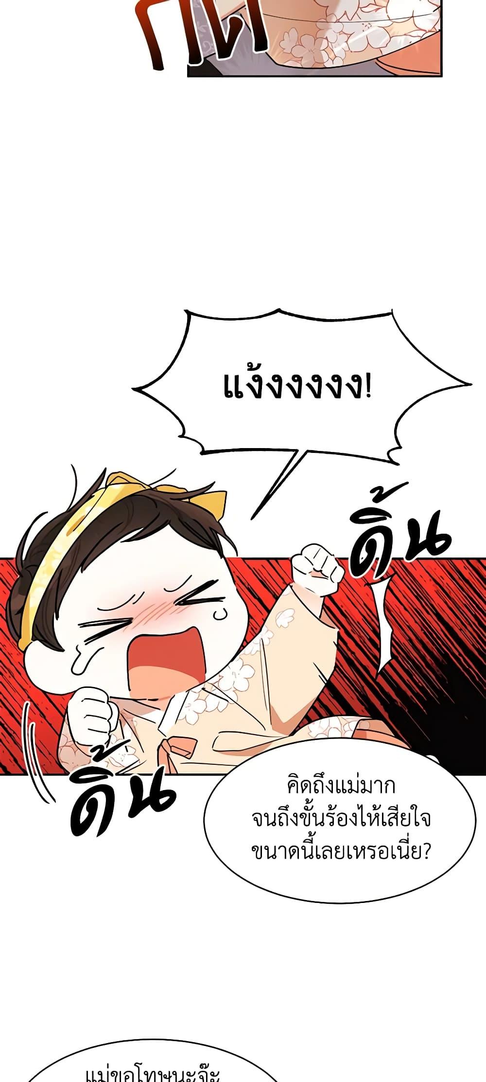 Manga-lc-com อ่านมังงะ อ่านการ์ตูน ออนไลน์ ฟรี Precious Daughter of the Greatest Martial Arts Villain ตอนที่ 1 2 3 4 5 6 7 8 9 10 11 12 13 14 ฟรี ไม่มีโฆษณา Manga-lc - อ่าน มังงะ อ่าน การ์ตูน ออนไลน์ อ่านมังงะ ฟรี