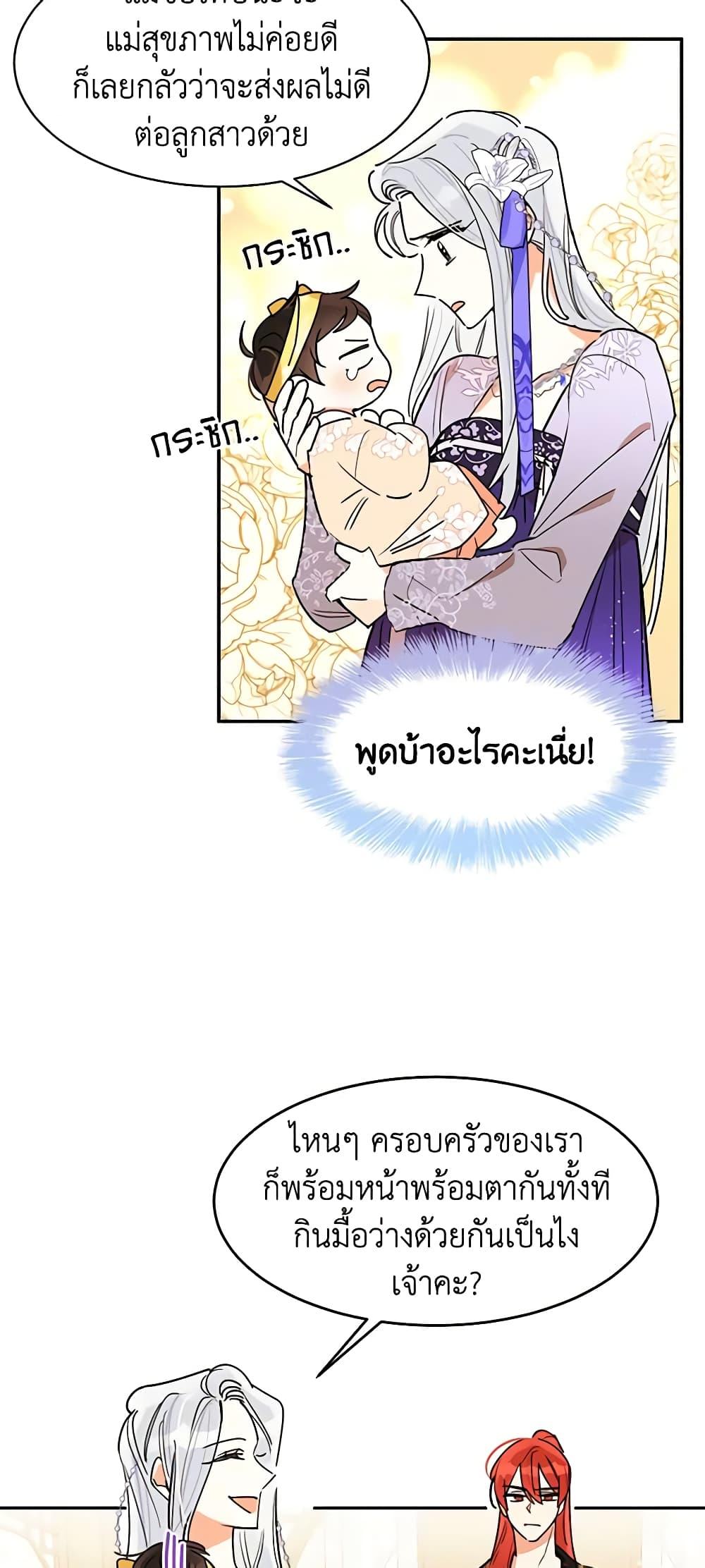 Manga-lc-com อ่านมังงะ อ่านการ์ตูน ออนไลน์ ฟรี Precious Daughter of the Greatest Martial Arts Villain ตอนที่ 1 2 3 4 5 6 7 8 9 10 11 12 13 14 ฟรี ไม่มีโฆษณา Manga-lc - อ่าน มังงะ อ่าน การ์ตูน ออนไลน์ อ่านมังงะ ฟรี