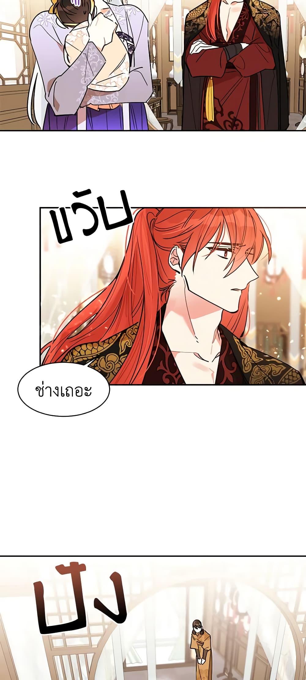 Manga-lc-com อ่านมังงะ อ่านการ์ตูน ออนไลน์ ฟรี Precious Daughter of the Greatest Martial Arts Villain ตอนที่ 1 2 3 4 5 6 7 8 9 10 11 12 13 14 ฟรี ไม่มีโฆษณา Manga-lc - อ่าน มังงะ อ่าน การ์ตูน ออนไลน์ อ่านมังงะ ฟรี