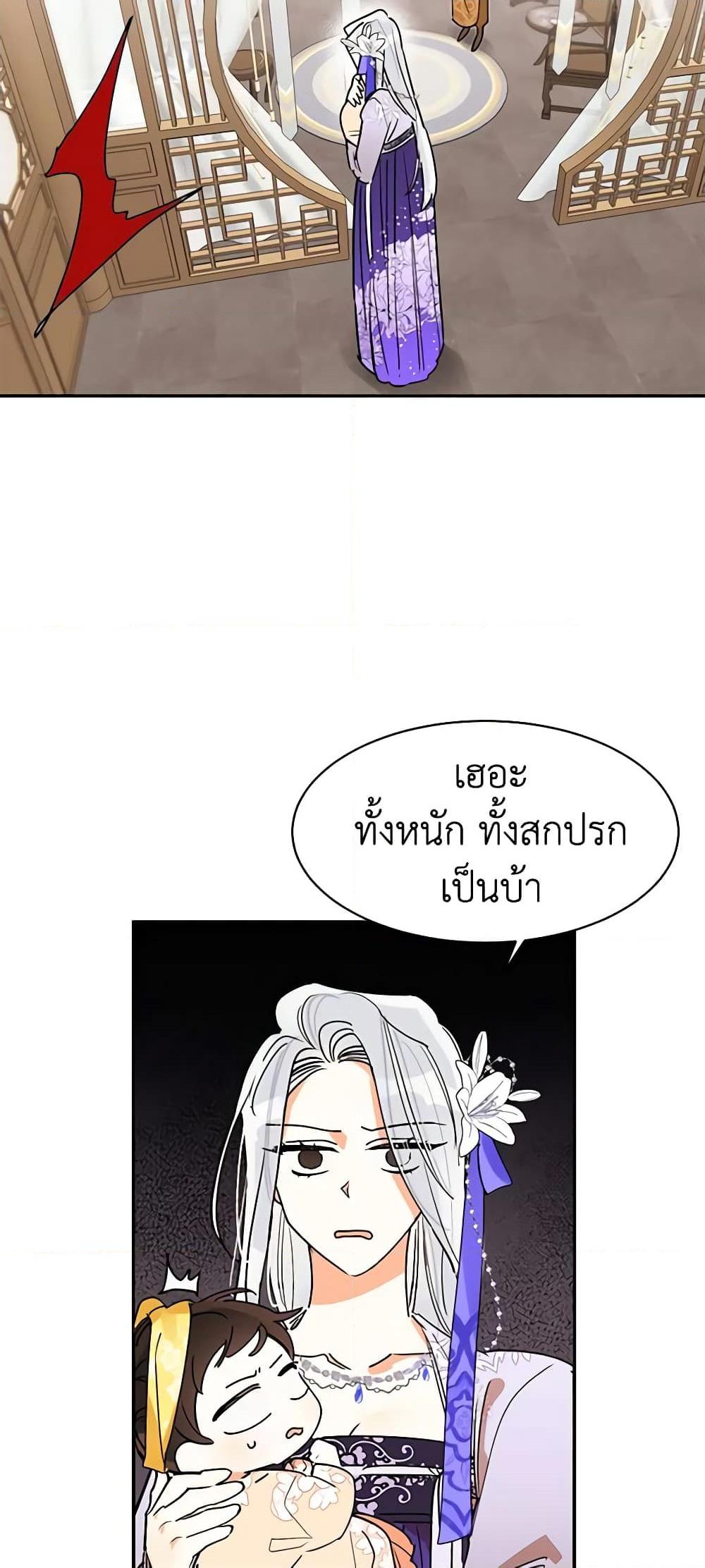 Manga-lc-com อ่านมังงะ อ่านการ์ตูน ออนไลน์ ฟรี Precious Daughter of the Greatest Martial Arts Villain ตอนที่ 1 2 3 4 5 6 7 8 9 10 11 12 13 14 ฟรี ไม่มีโฆษณา Manga-lc - อ่าน มังงะ อ่าน การ์ตูน ออนไลน์ อ่านมังงะ ฟรี
