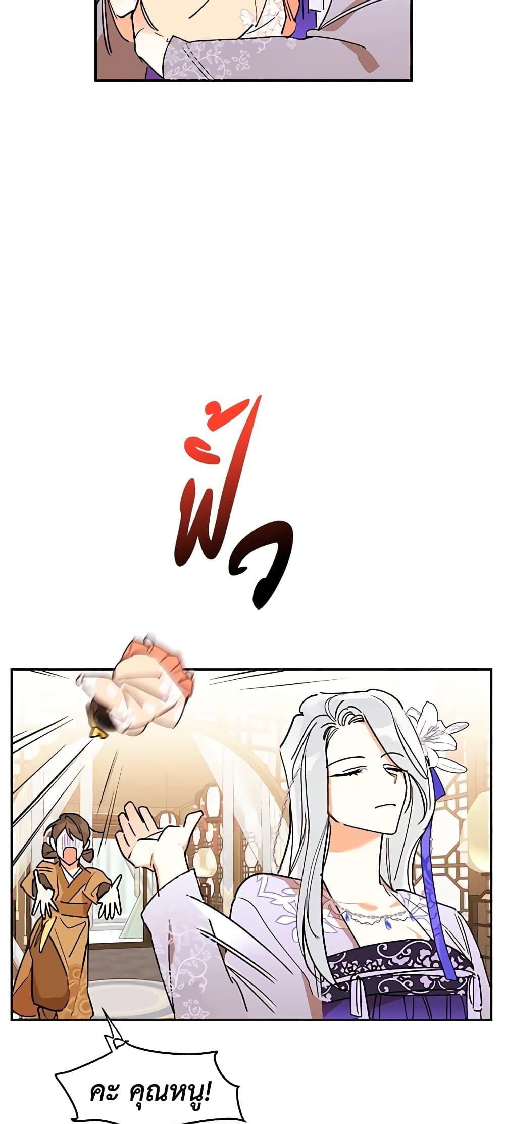 Manga-lc-com อ่านมังงะ อ่านการ์ตูน ออนไลน์ ฟรี Precious Daughter of the Greatest Martial Arts Villain ตอนที่ 1 2 3 4 5 6 7 8 9 10 11 12 13 14 ฟรี ไม่มีโฆษณา Manga-lc - อ่าน มังงะ อ่าน การ์ตูน ออนไลน์ อ่านมังงะ ฟรี
